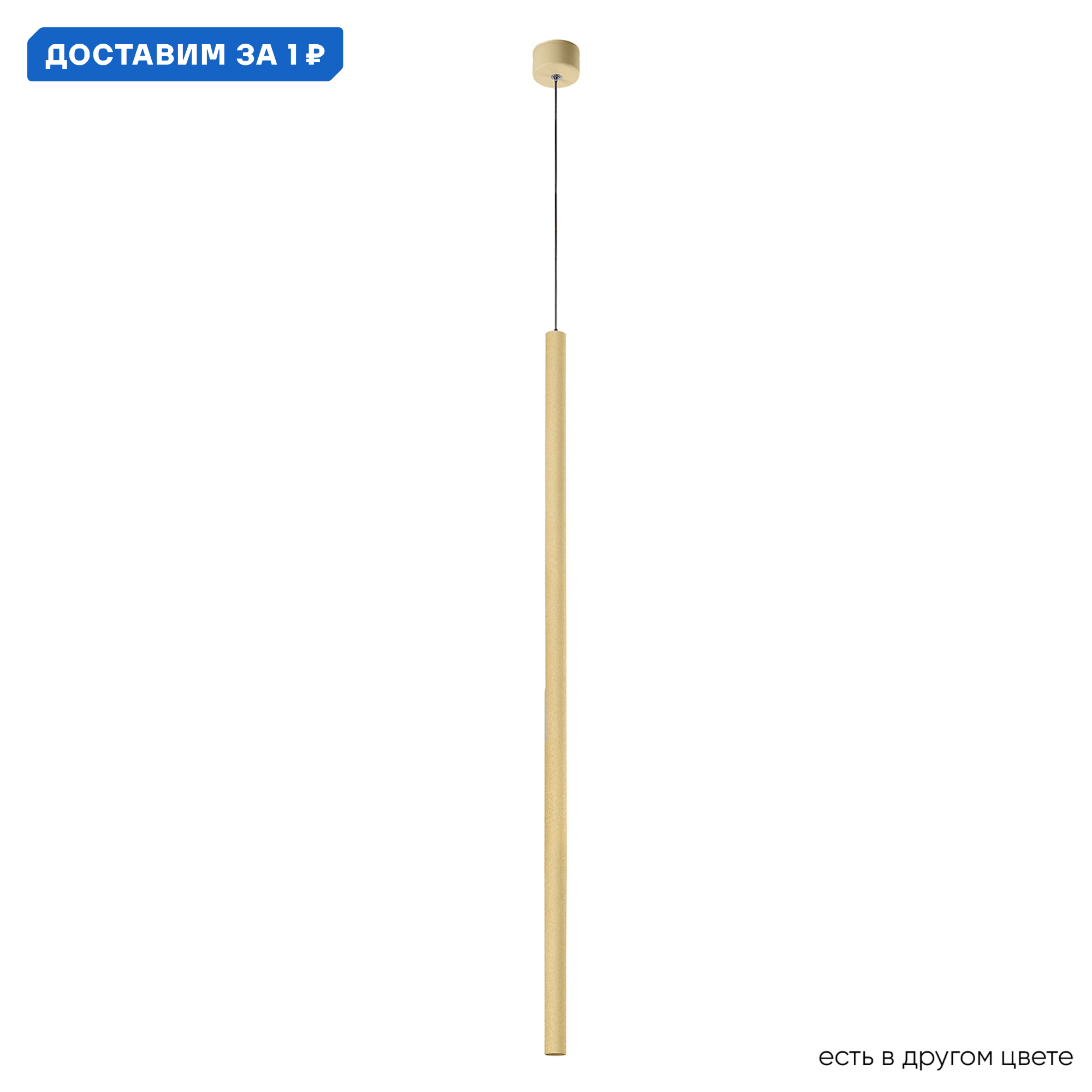 Изображение товара Светильник подвесной светодиодный Crystal Lux Clt 036 Cu_1400_281 1 м² теплый белый (желтый) свет цвет золото