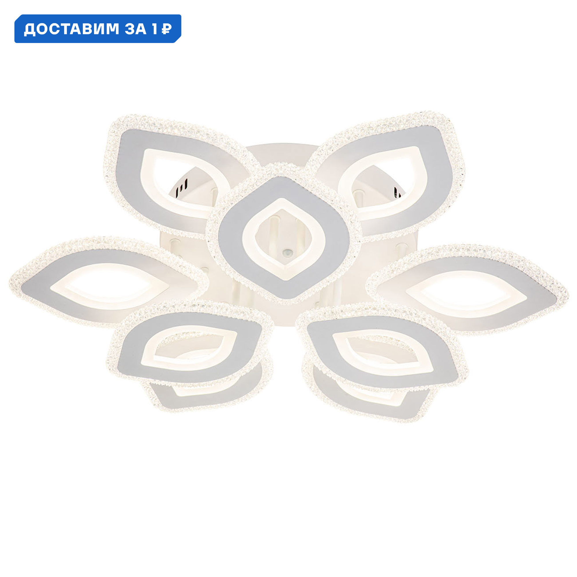 Изображение товара Люстра потолочная светодиодная Escada Diamond с пультом управления 19.9 м² регулируемый белый свет цвет белый