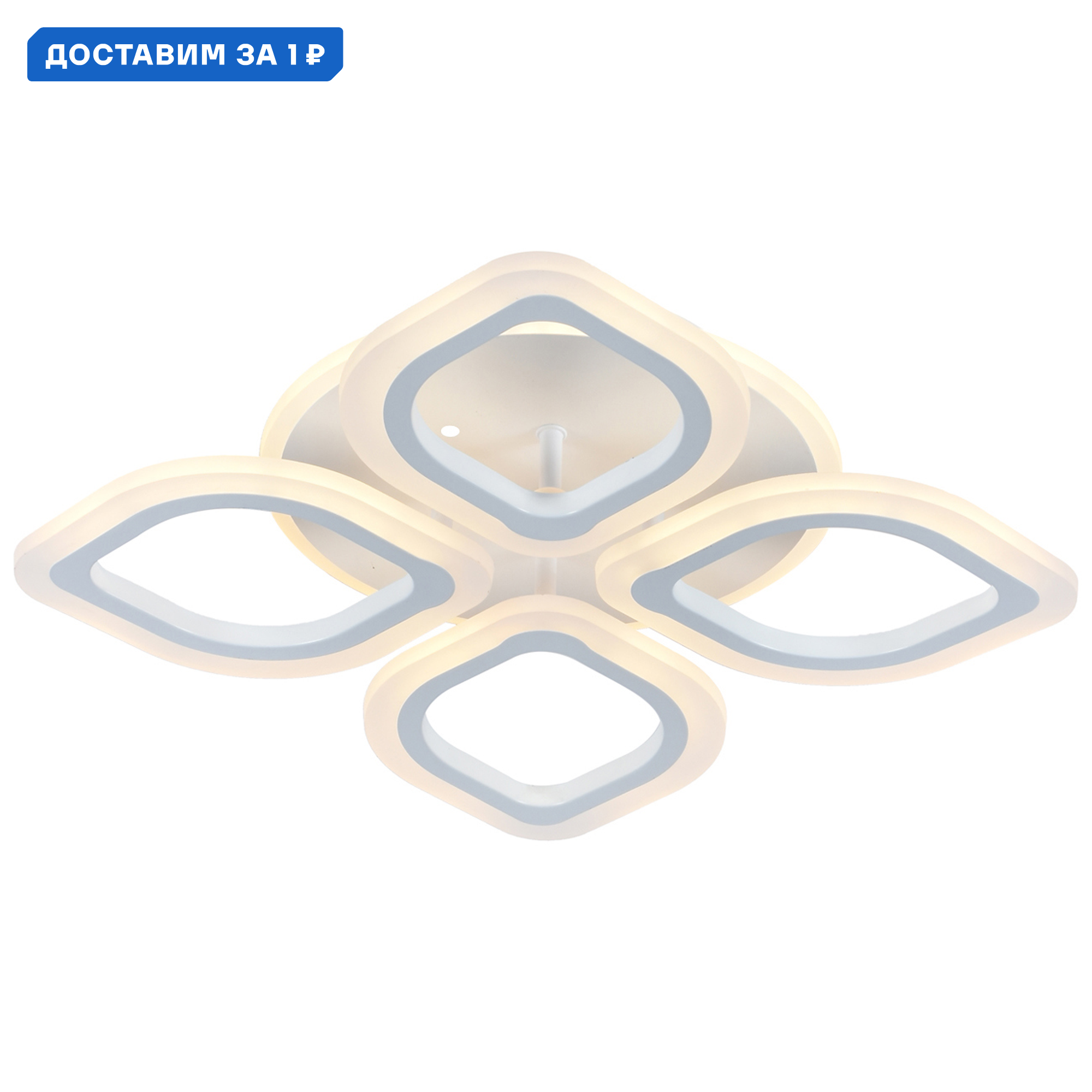 Изображение товара Люстра потолочная светодиодная Escada Ella с пультом регулировка цветовой температуры и яркости