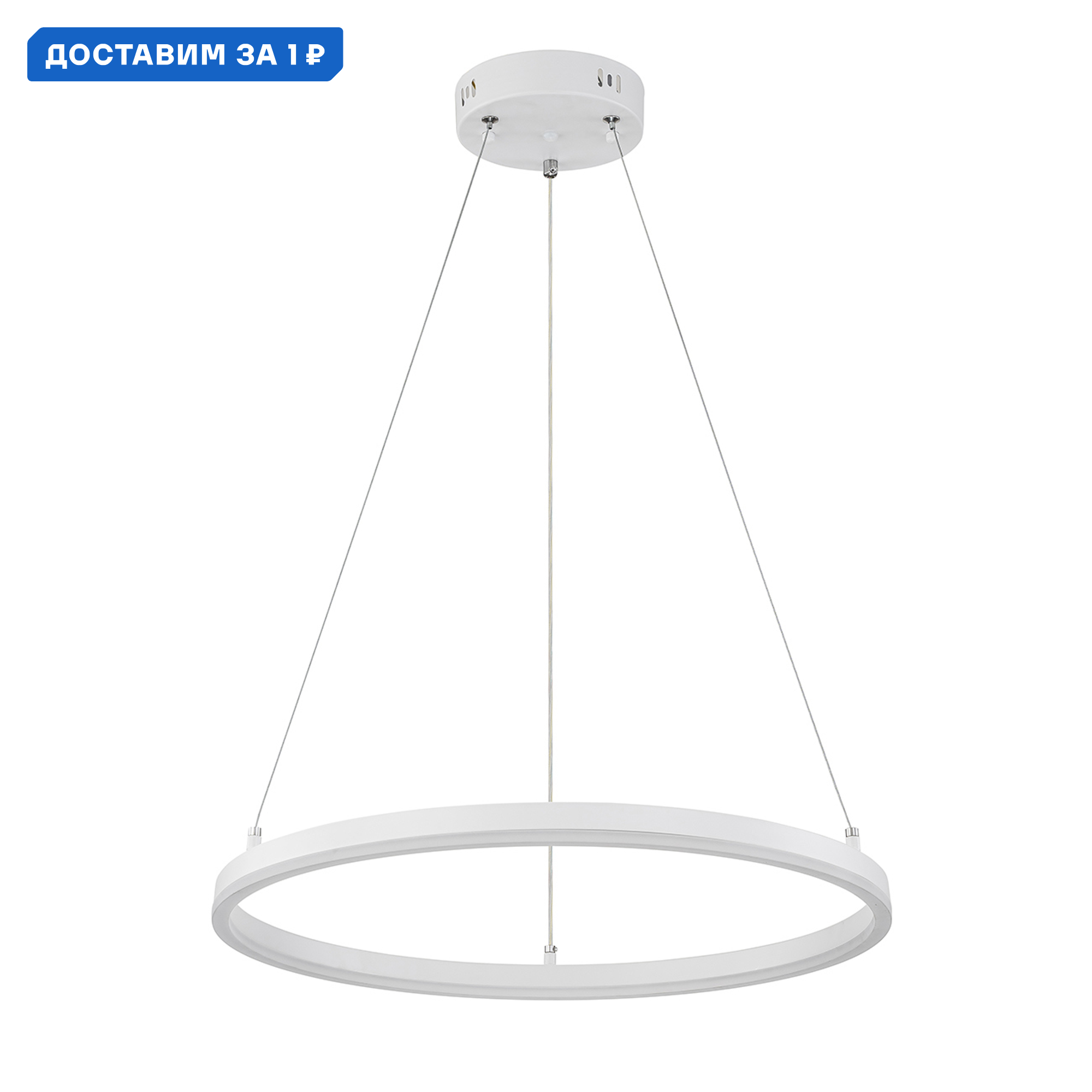 Изображение товара Светильник подвесной светодиодный Escada Void 43Вт с управлением