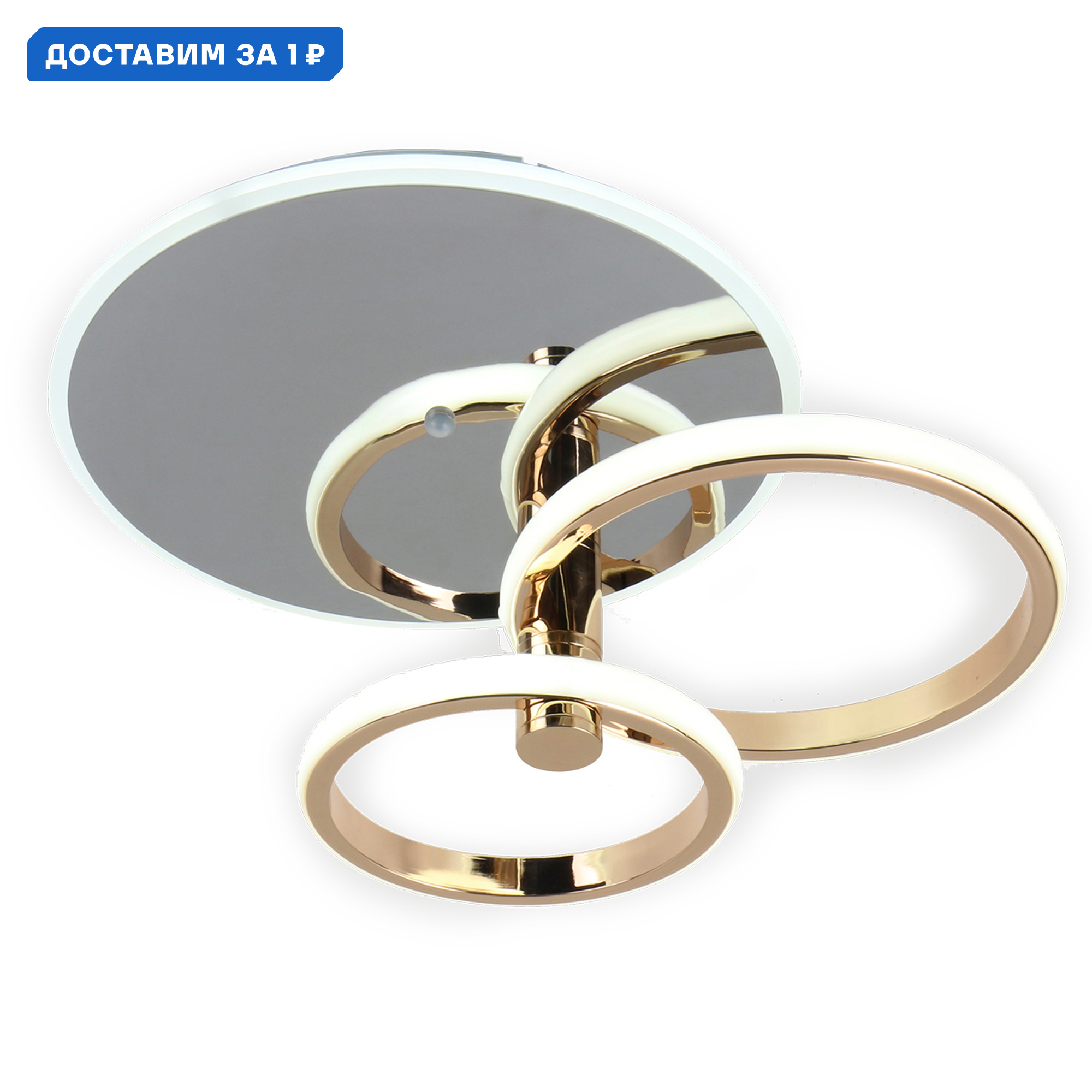 Изображение товара Люстра потолочная светодиодная Escada Contour с пультом 18.6 м² регулируемый белый свет