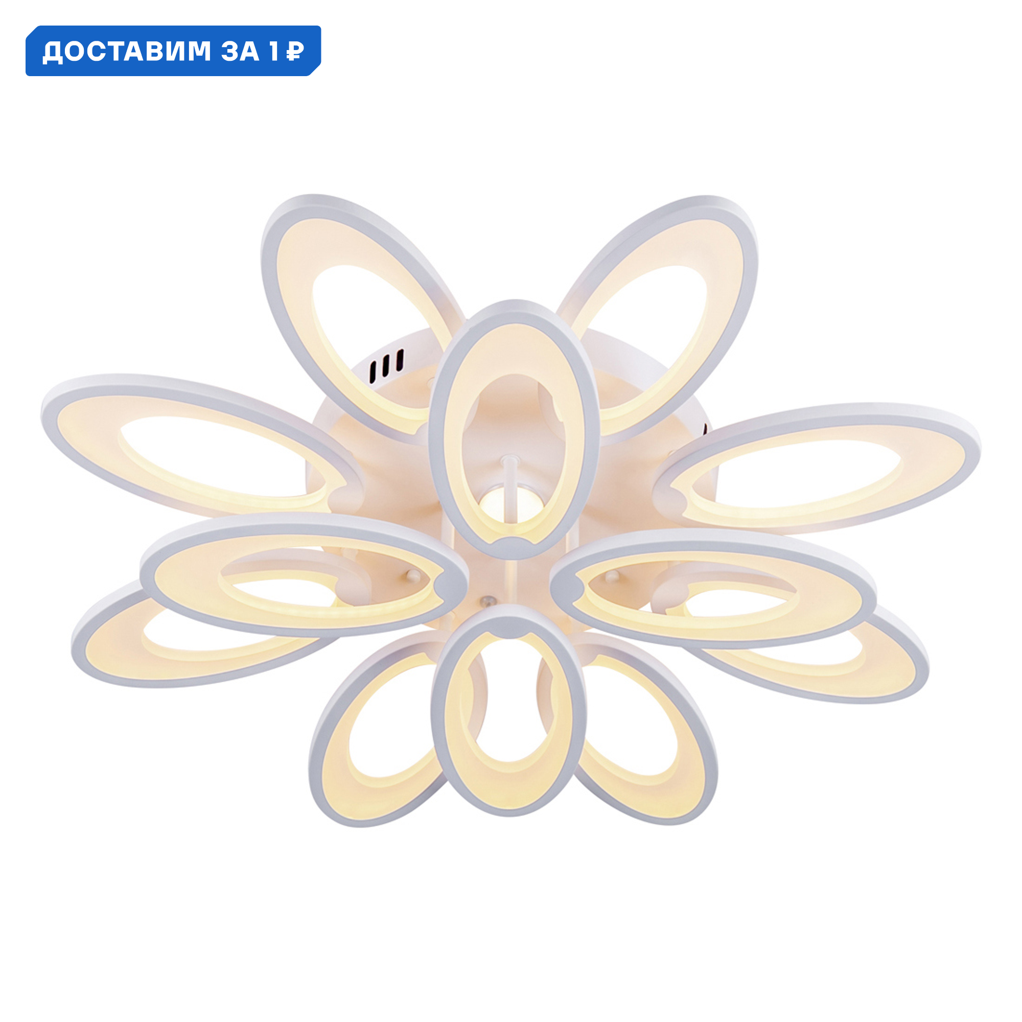 Изображение товара Люстра потолочная светодиодная Escada Ecla с пультом управление регулируемый белый свет