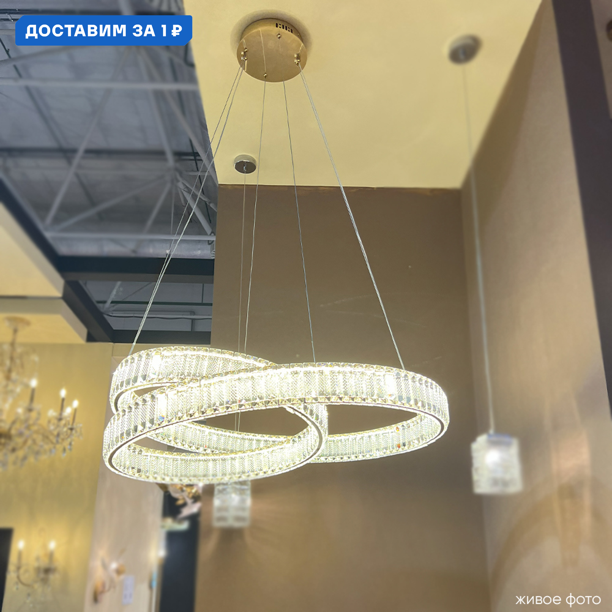 Изображение товара Подвесной светодиодный светильник Crystal Lux Musika Cu_3391_205 теплый белый золото
