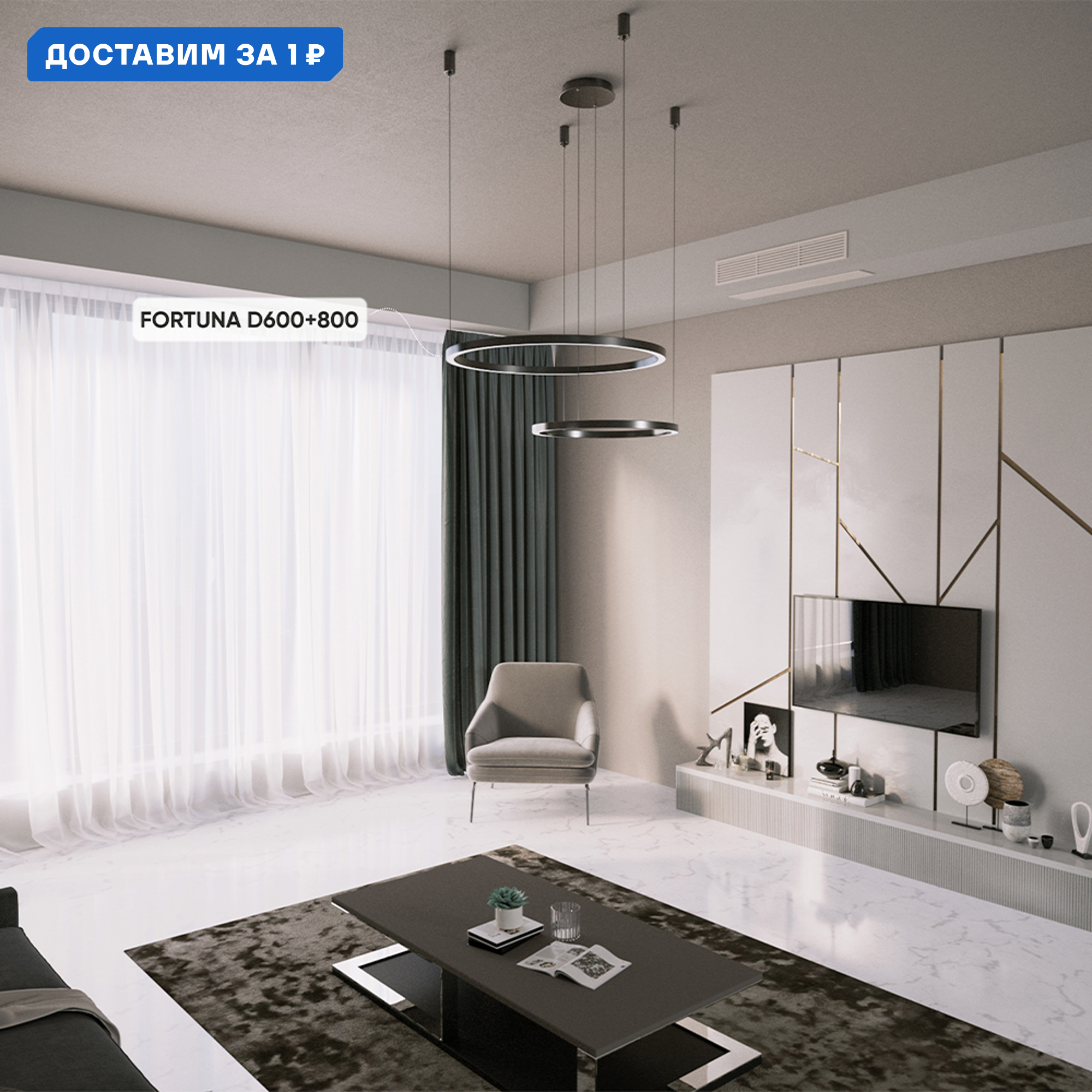 Изображение товара Подвесной светодиодный светильник Crystal Lux Fortuna с пультом 24 м² регулировкой белого черный