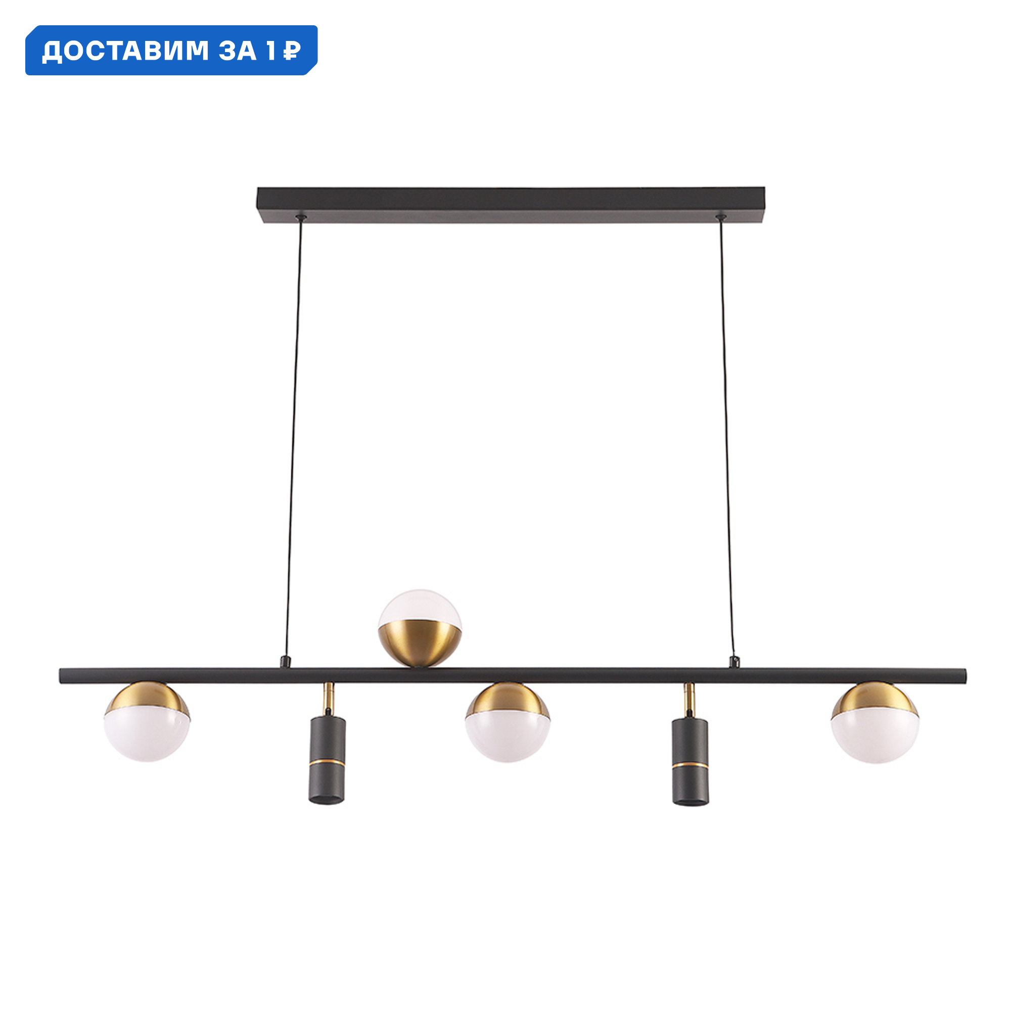 Изображение товара Светильник подвесной светодиодный Crystal Lux Clt 047 с пультом управления 6 м² нейтральный белый свет цвет черный