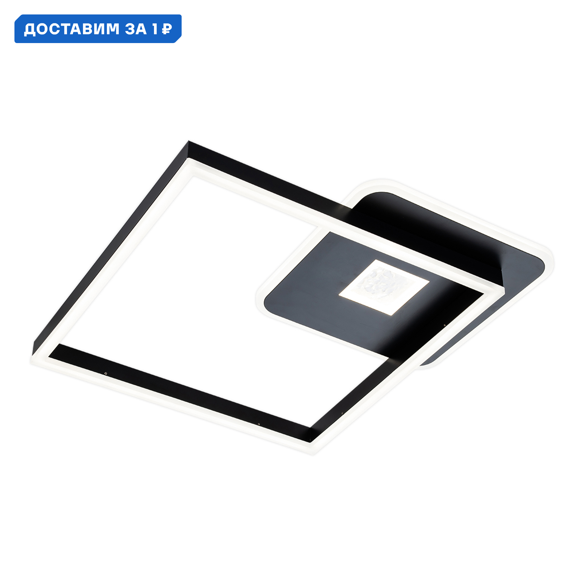 Изображение товара Люстра потолочная светодиодная Escada Arctic с пультом 8м² регулировка цветовой температуры