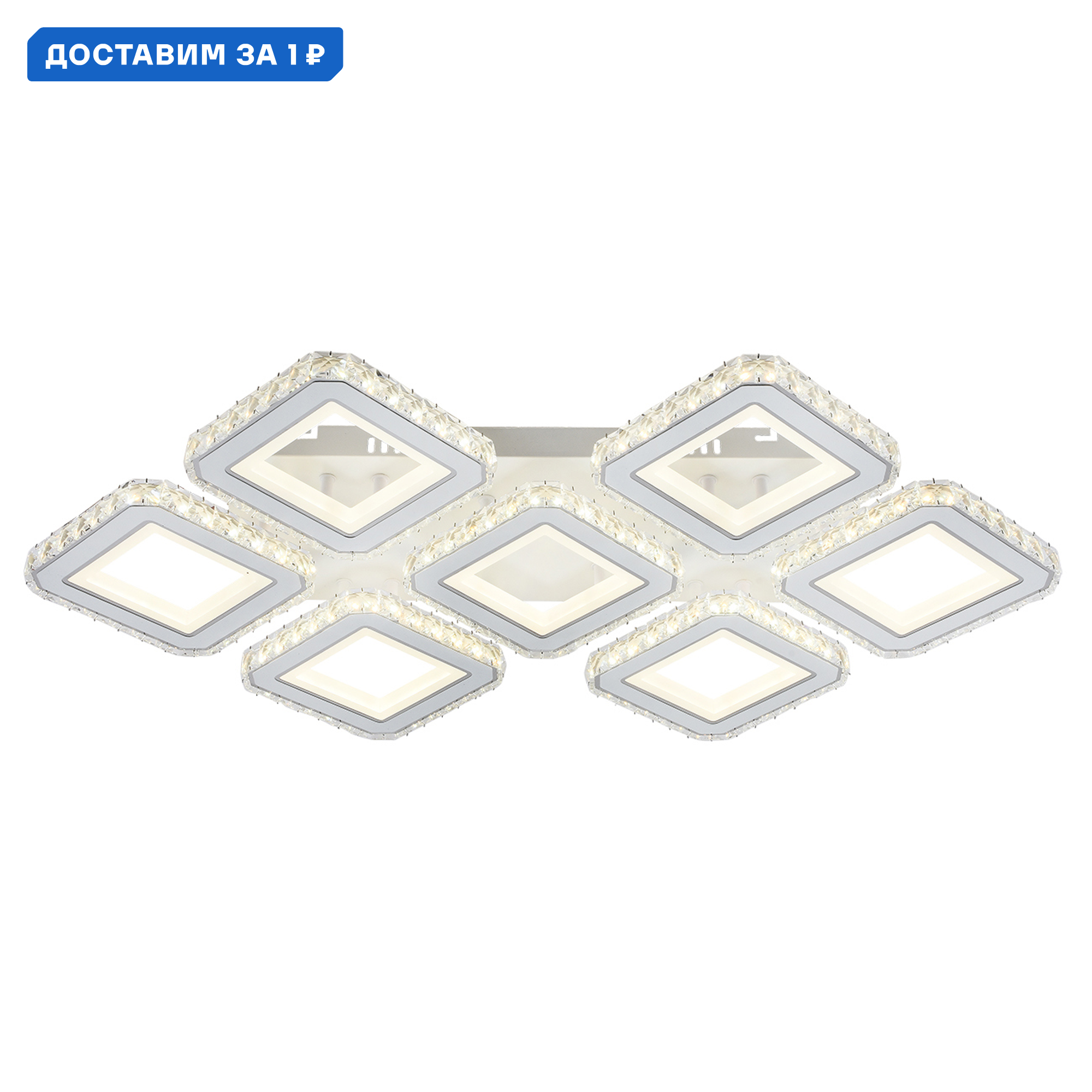 Изображение товара Люстра потолочная светодиодная Escada Avolon 7 плафонов с пультом регулировка белый свет