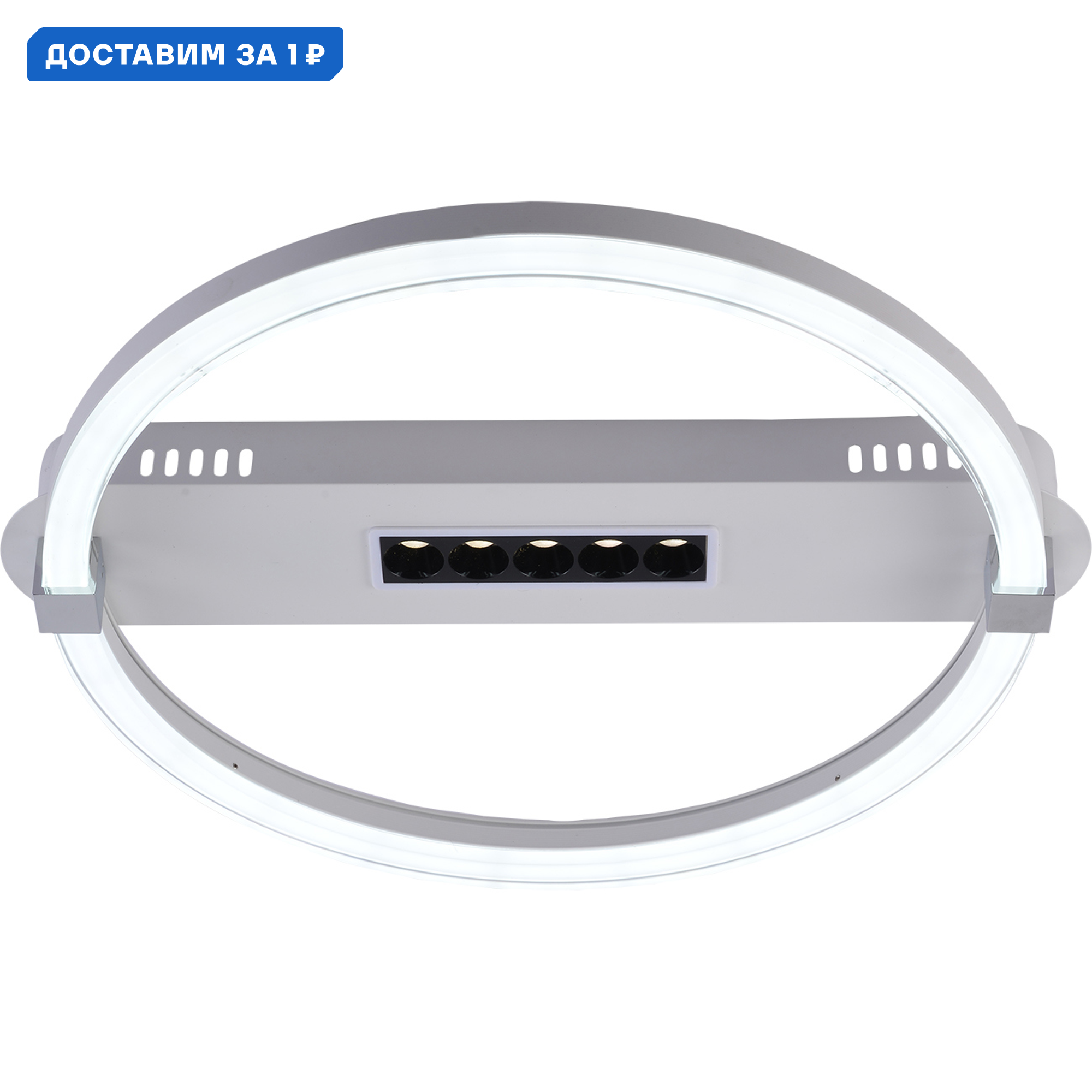 Изображение товара Люстра потолочная светодиодная Escada Aspect с пультом управления 29 м² регулируемый белый свет