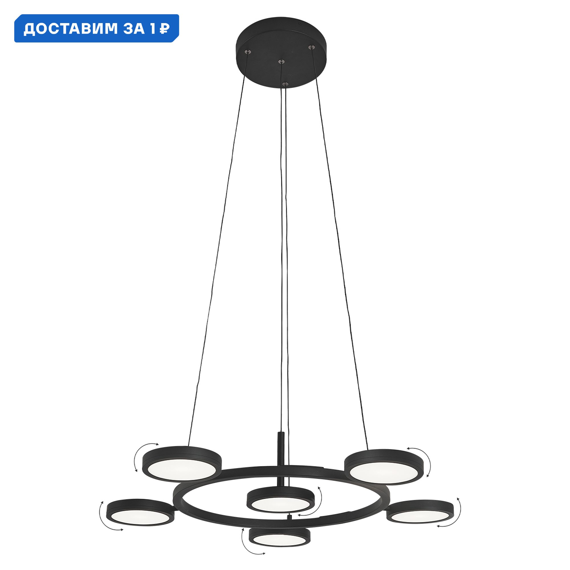 Изображение товара Подвесной светодиодный светильник Crystal Lux CLT 027 Cu_1400 270 11 м² черный современный стиль