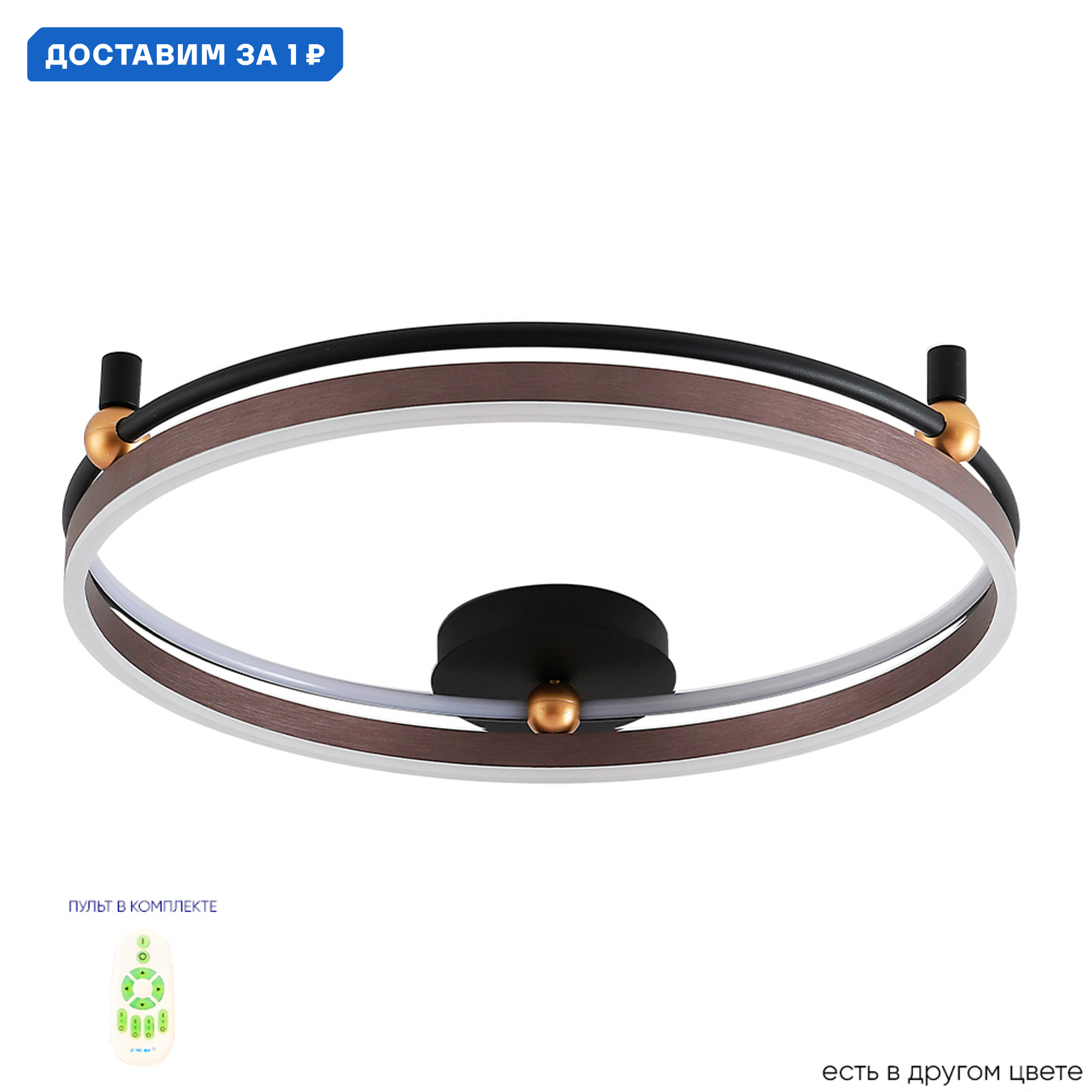 Изображение товара Люстра потолочная светодиодная Crystal Lux Fernando регулируемый свет 15 м²