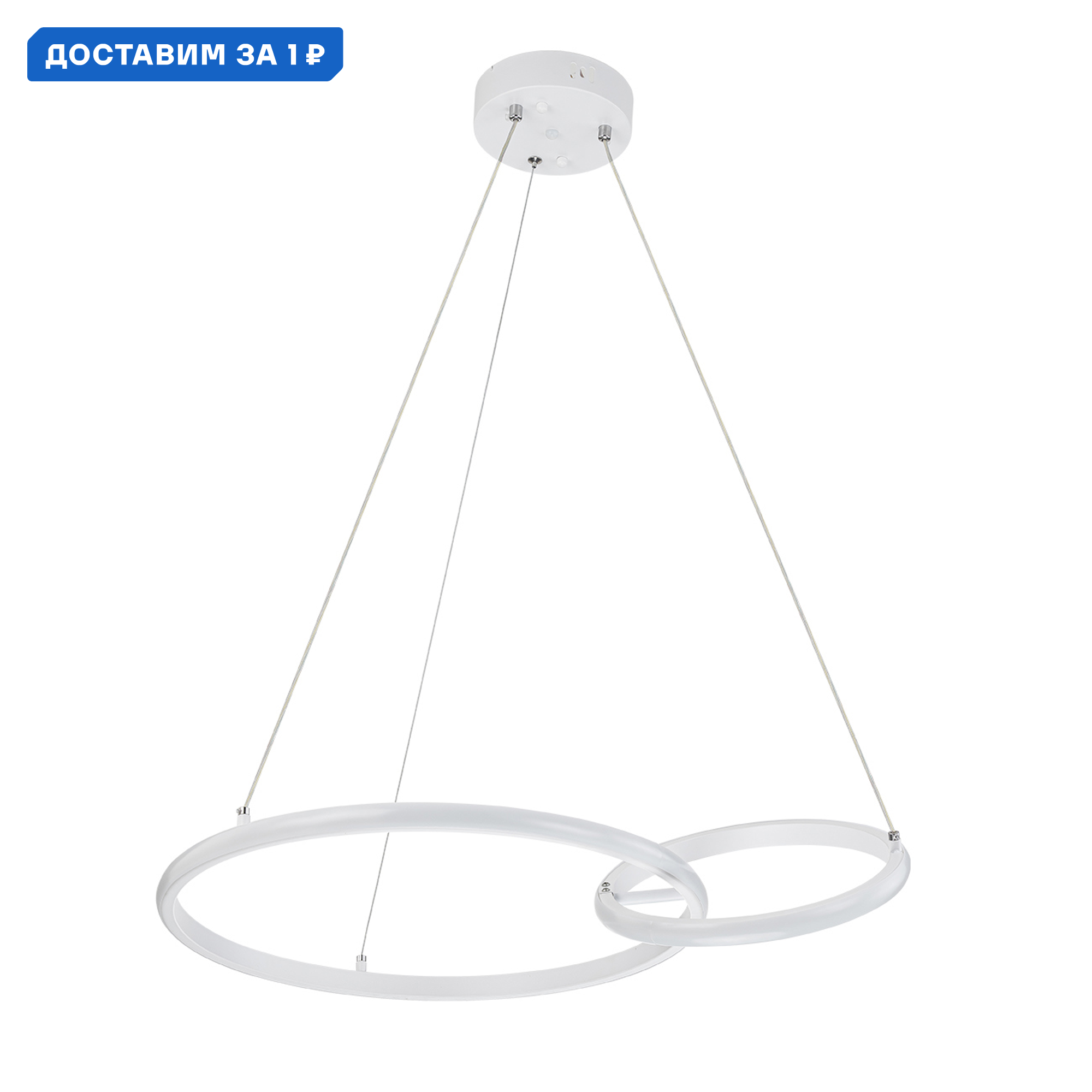 Изображение товара Светильник подвесной светодиодный Escada Relation 55Вт с пультом управления