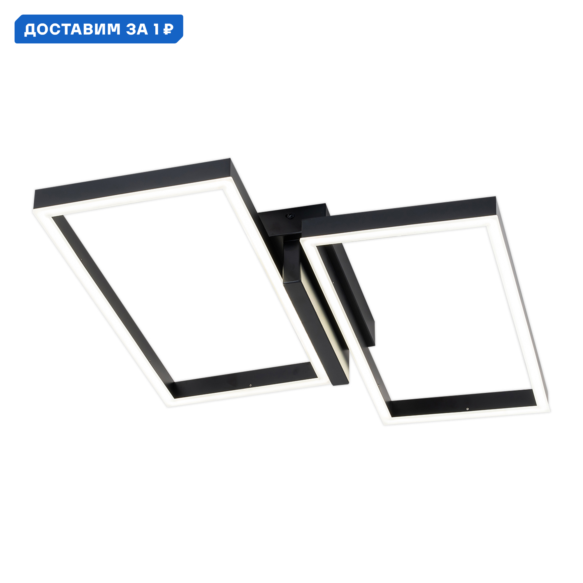 Изображение товара Люстра потолочная светодиодная Escada Scales с пультом управления 30 м² регулируемый белый свет цвет черный