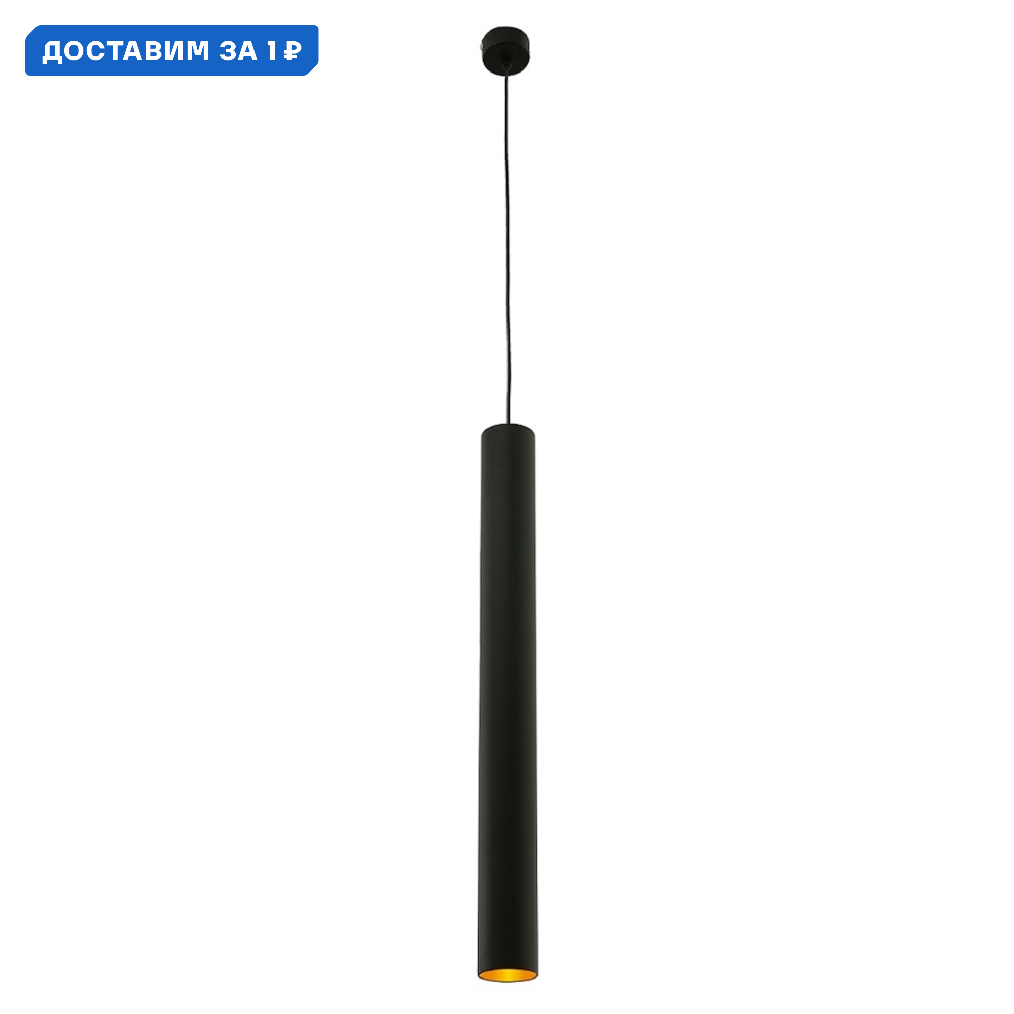 Изображение товара Подвесной светодиодный светильник CRYSTAL LUX CLT 037C600 BL-GO для интерьера 2 м²