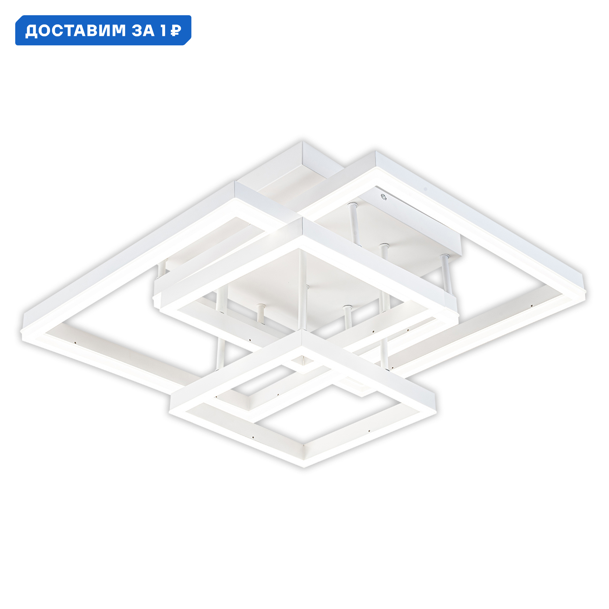 Изображение товара Люстра потолочная светодиодная Escada Union с пультом для 30 м² белый