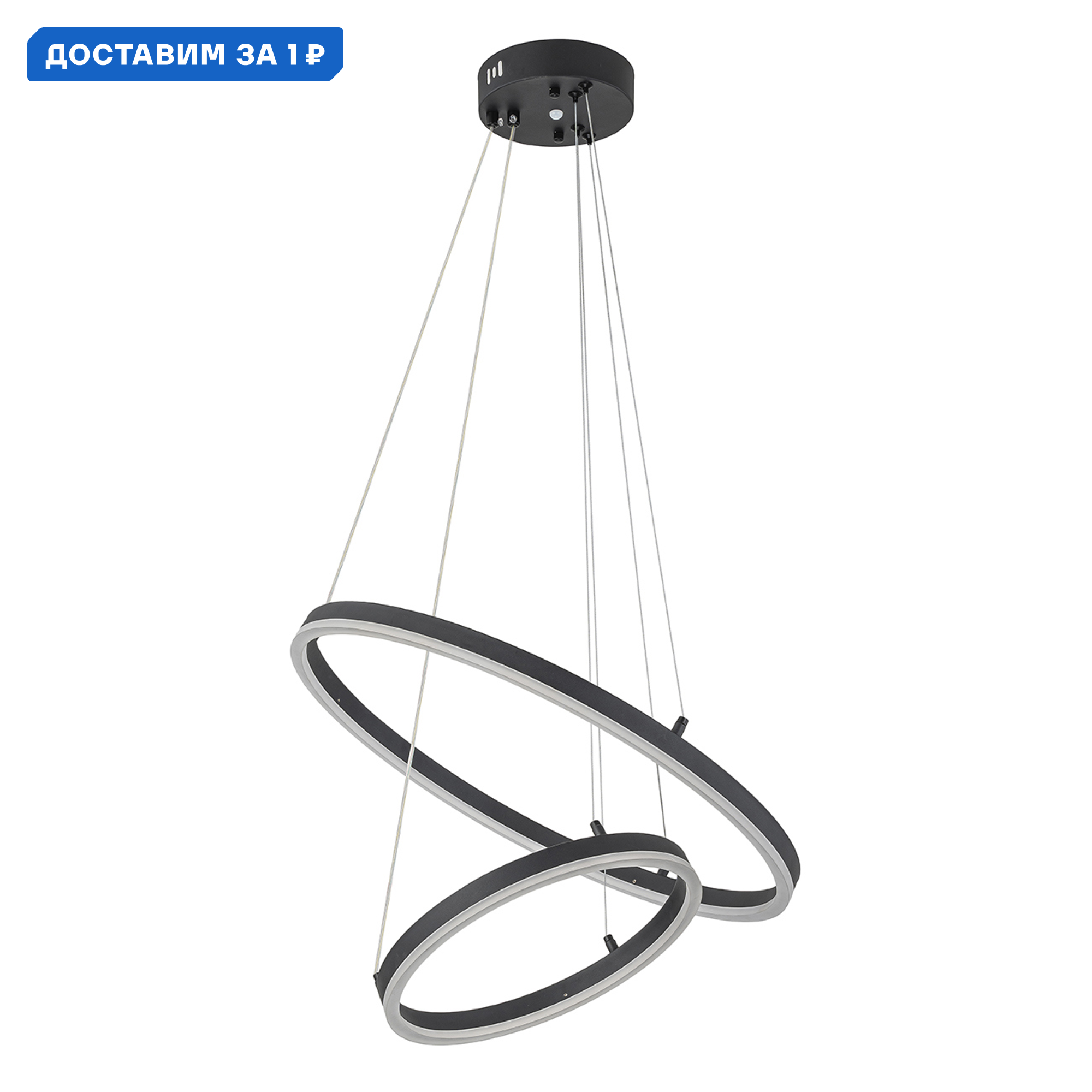 Изображение товара Светильник подвесной светодиодный Escada Void 33 м² регулируемый черный с пультом