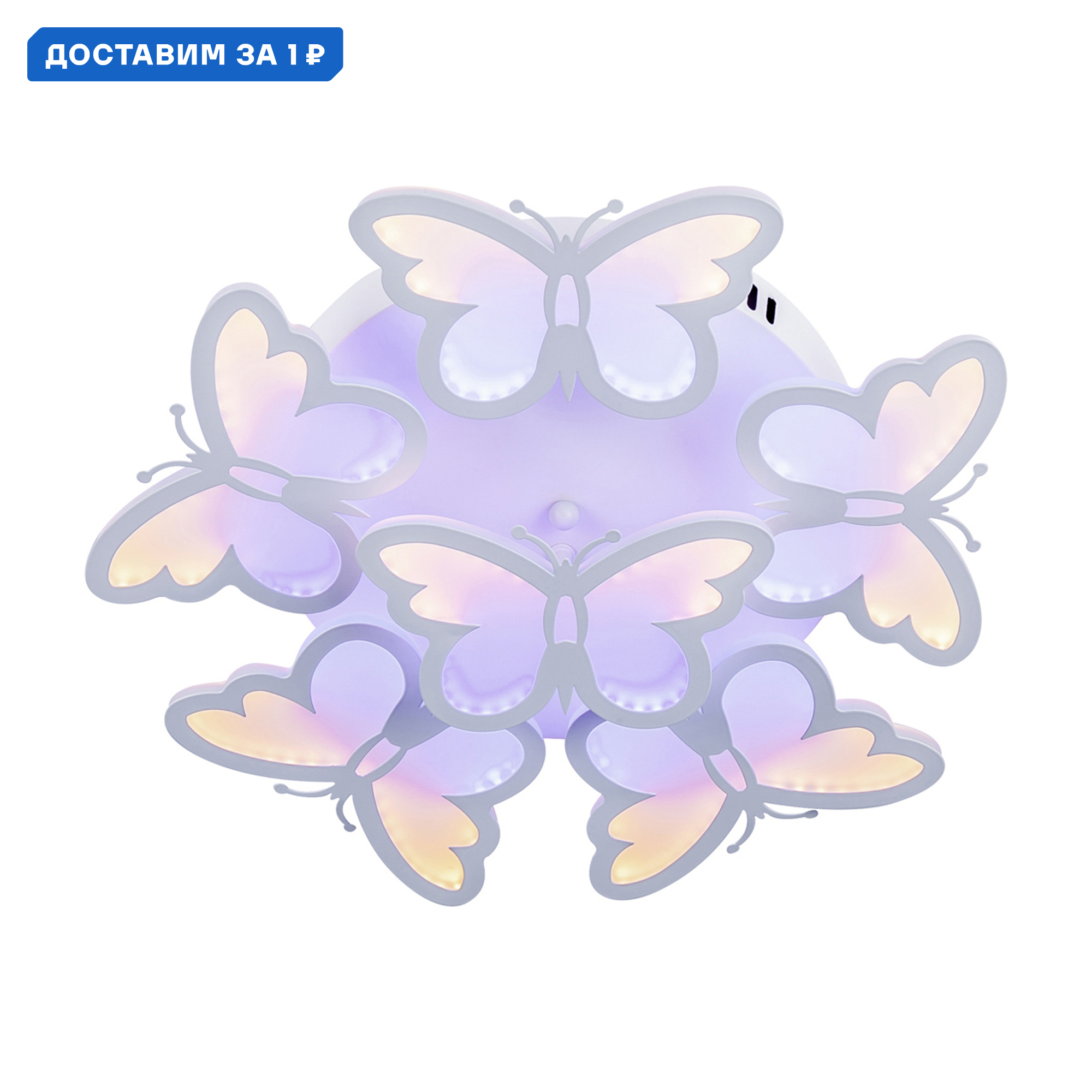 Изображение товара Люстра потолочная светодиодная Escada Butterfly с пультом регулировкой белый свет 80 Вт 6800Лм