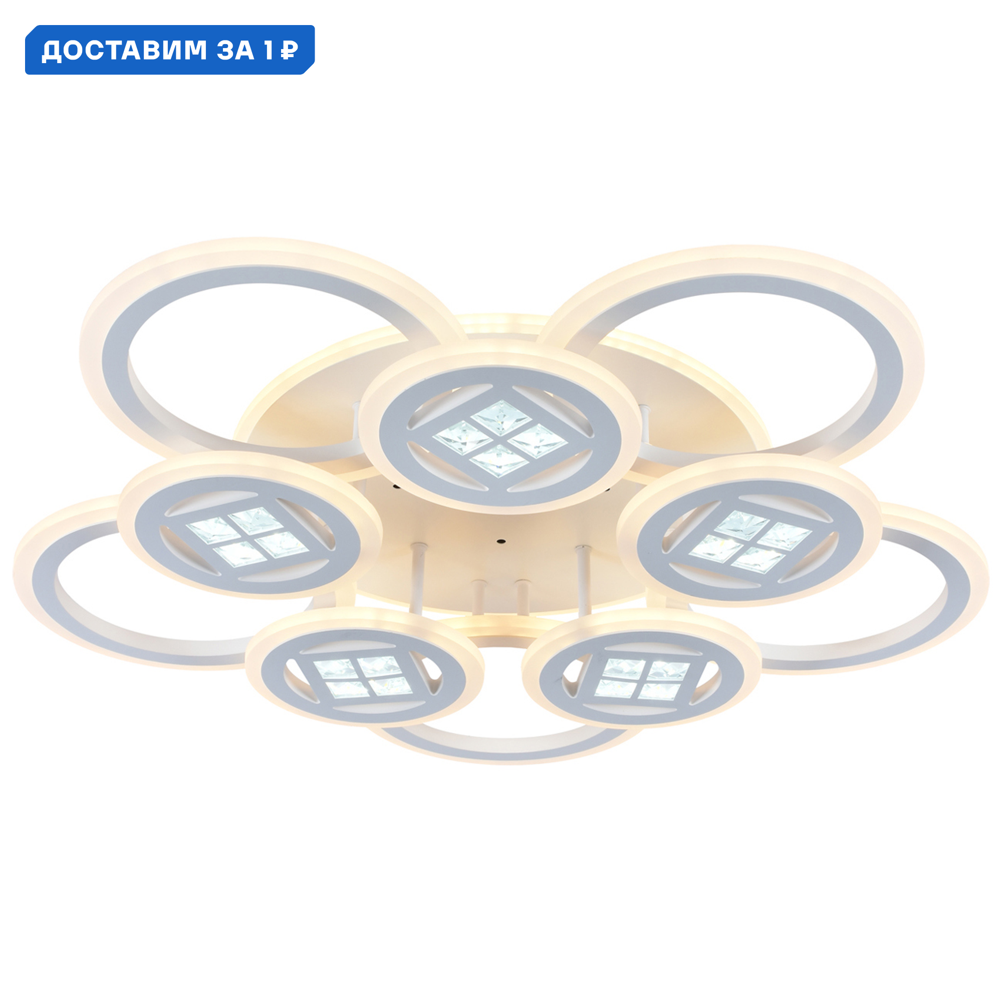 Изображение товара Люстра потолочная светодиодная Escada Cassiopeia с пультом управления 28 м² регулируемый белый свет