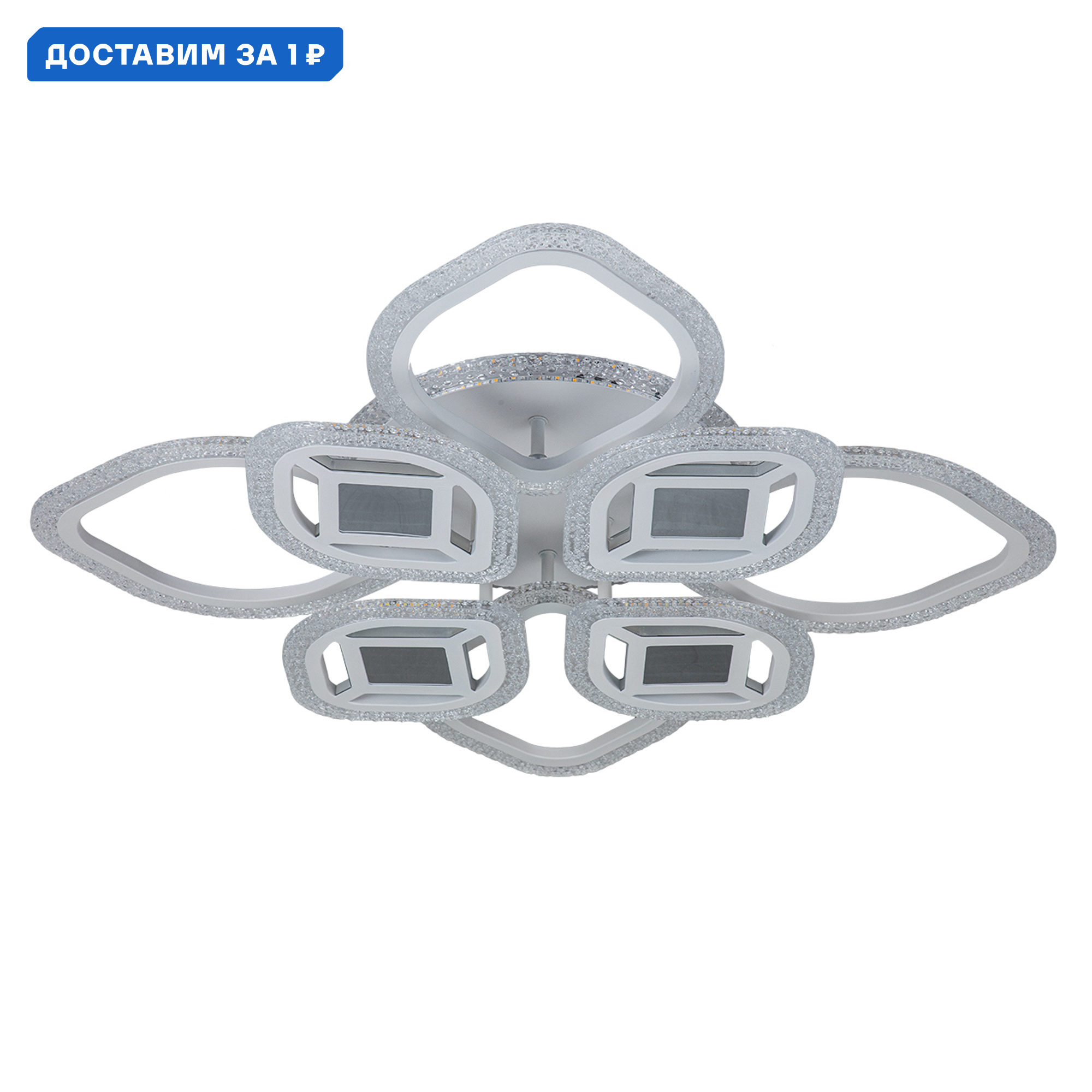 Изображение товара Люстра потолочная светодиодная Escada Mira с пультом управления