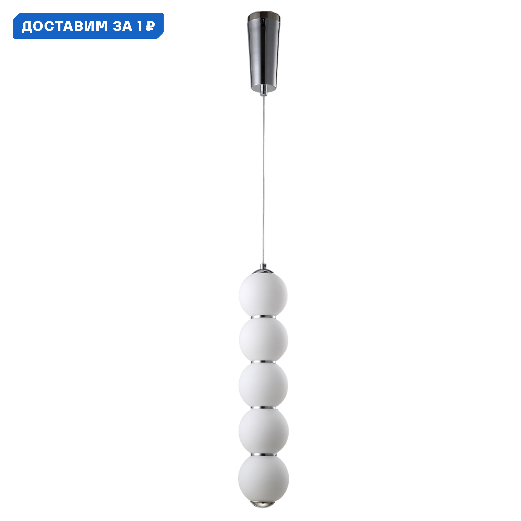 Изображение товара Светильник подвесной светодиодный Crystal Lux Desi Cu_0470_205 6 м² теплый белый (желтый) свет цвет хром
