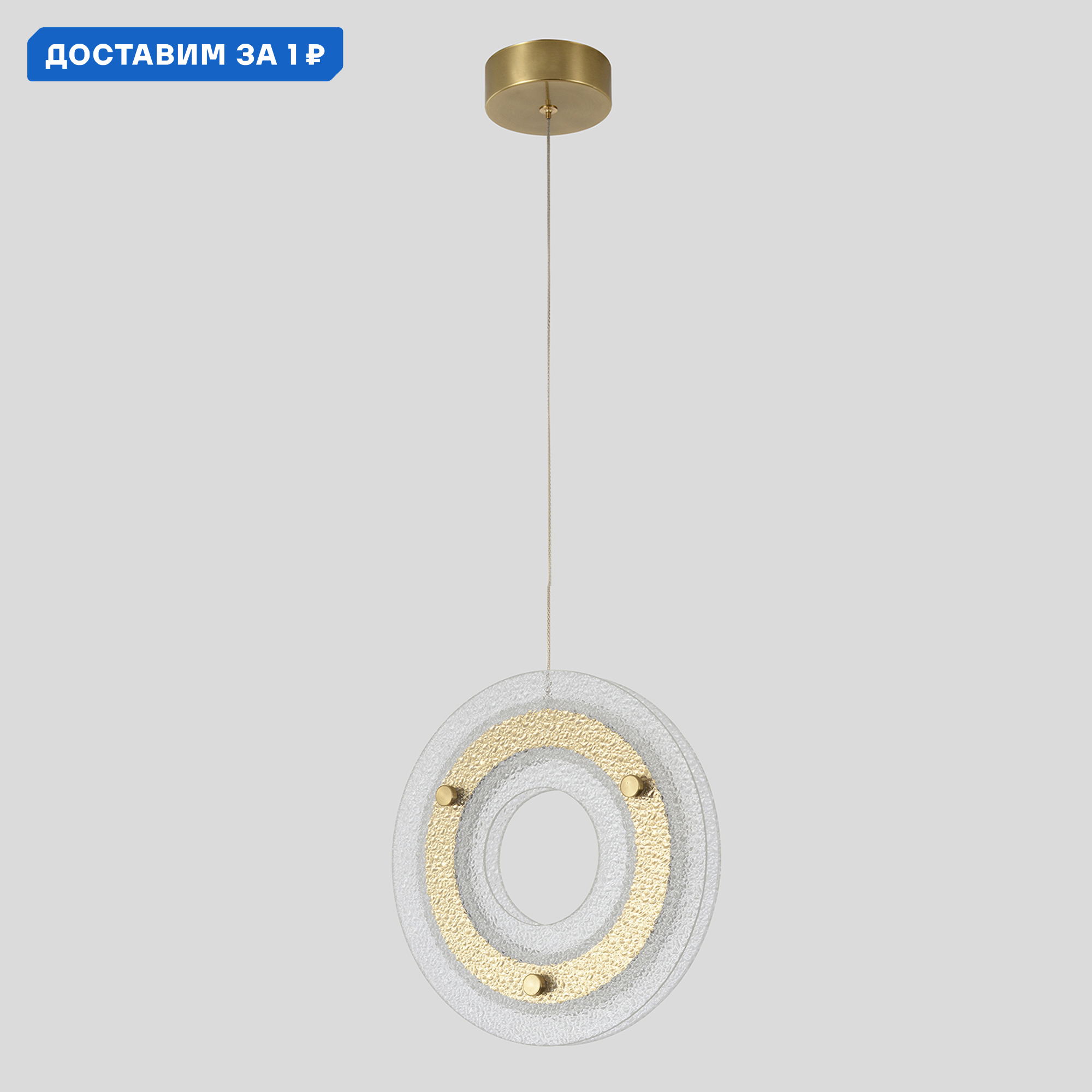 Изображение товара Светильник подвесной Crystal Lux Diego Cu 1581 225 теплый белый латунь 10 м²