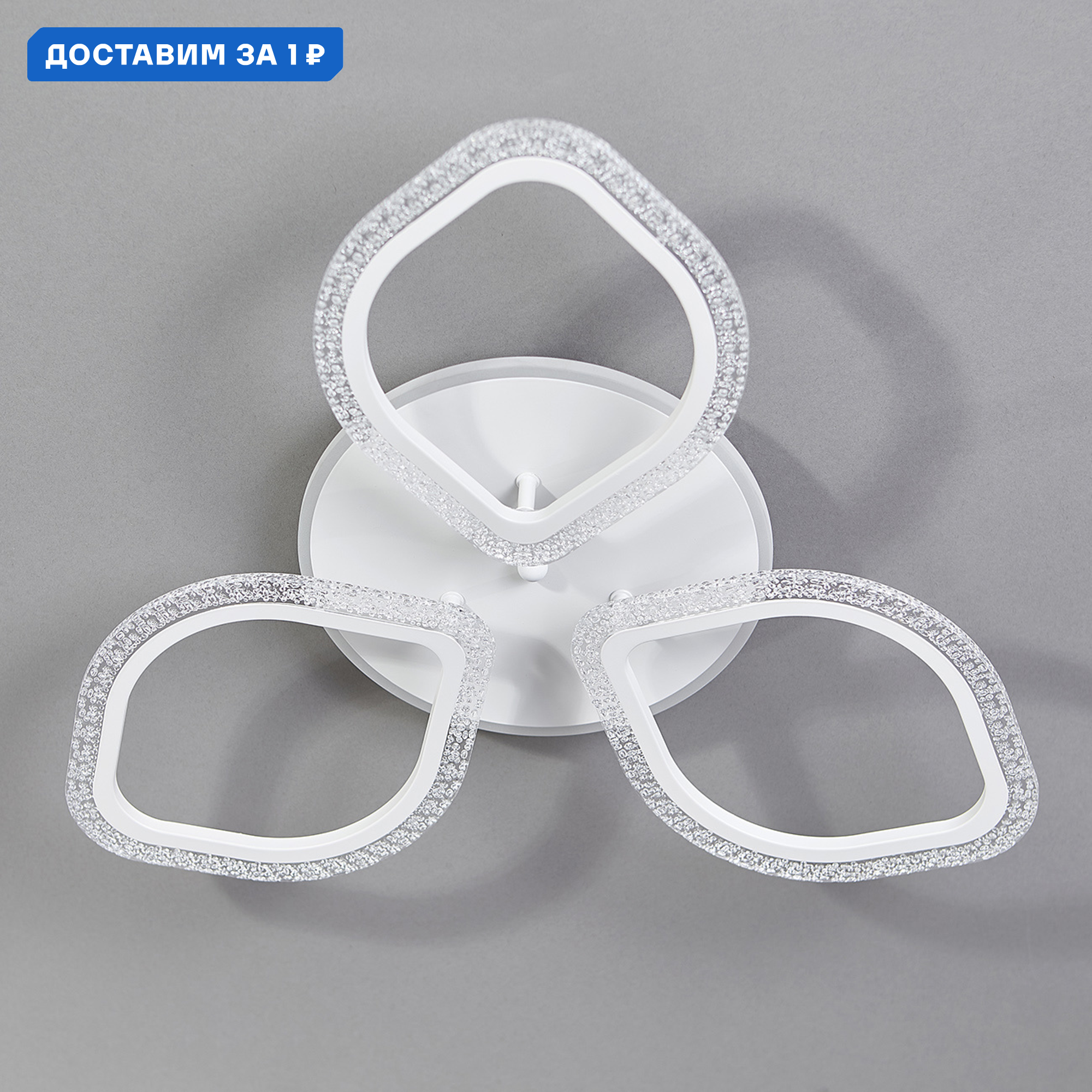 Изображение товара Люстра потолочная светодиодная Escada Bubble с пультом регулировка белый дизайн