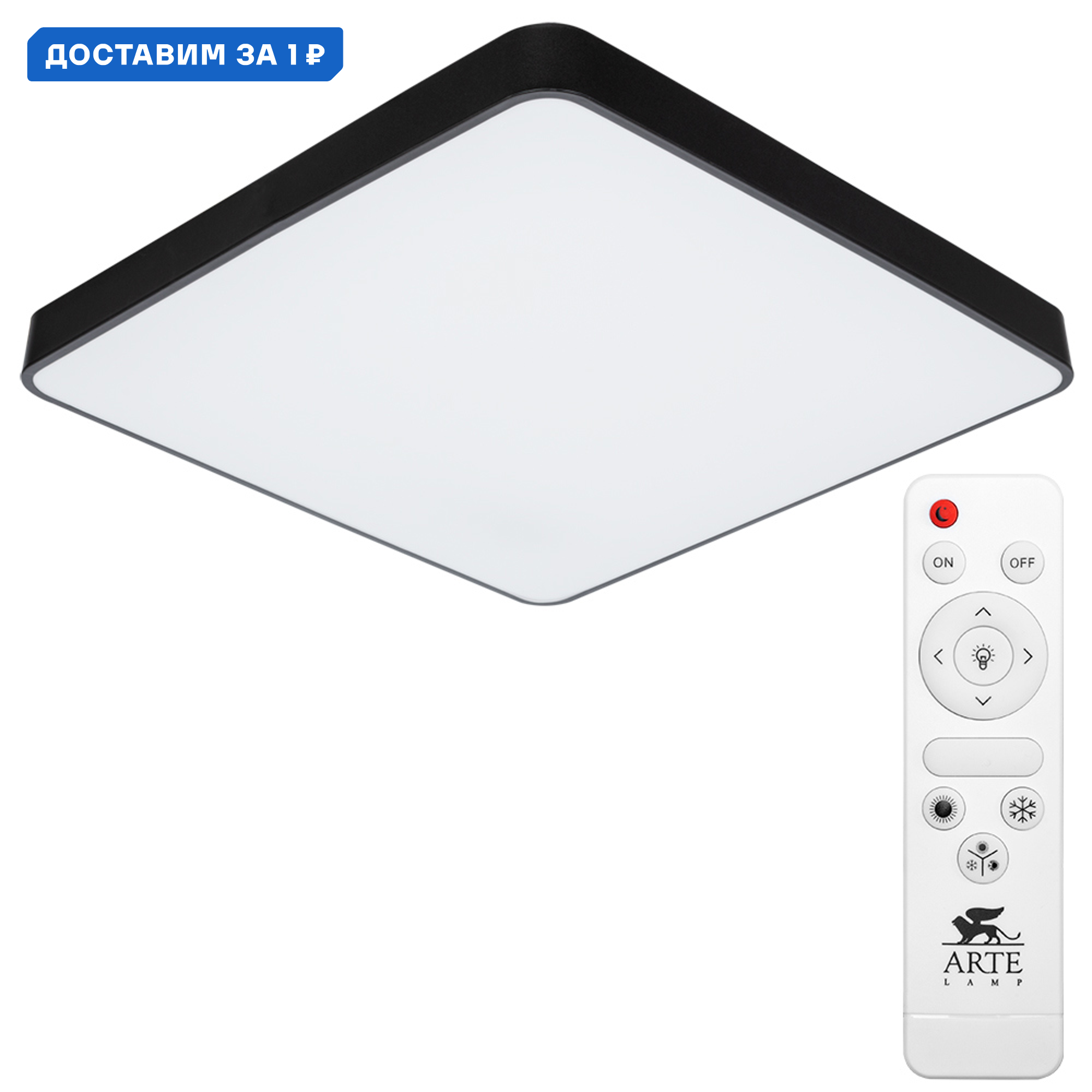 Изображение товара Настенно-потолочный светильник ARTE LAMP SCENA A2669PL-1BK регулируемый 100W черный