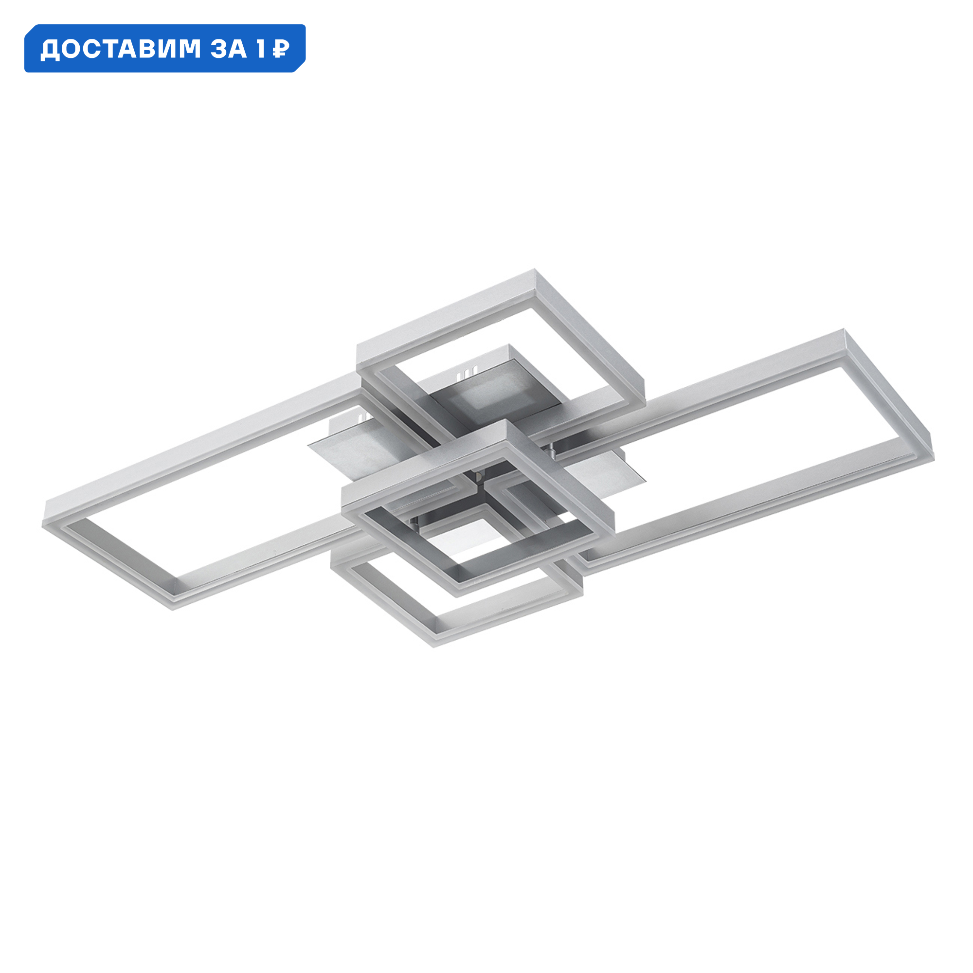 Изображение товара Люстра потолочная светодиодная Escada Arcade 148Вт с пультом регулировка цвета и яркости