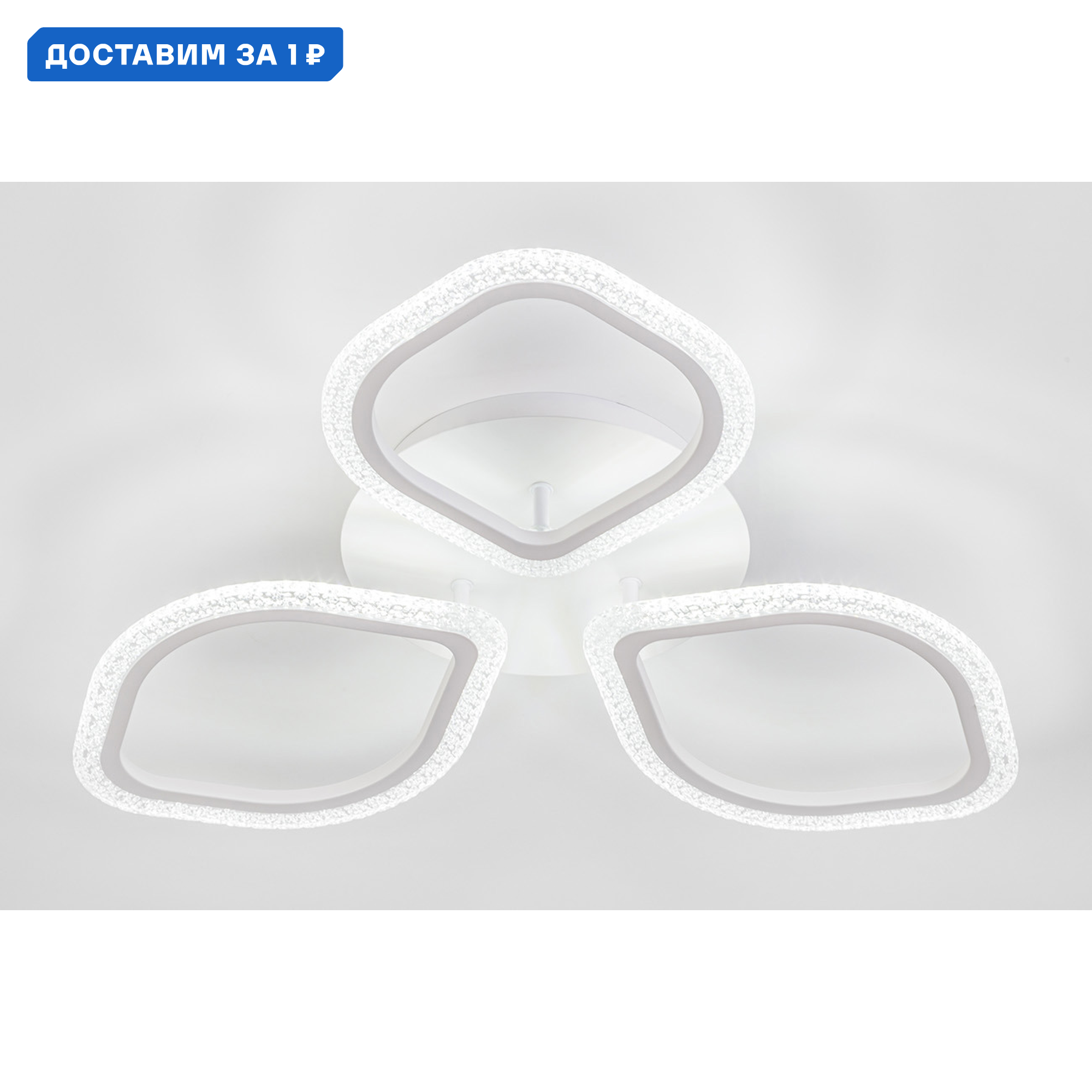 Изображение товара Люстра потолочная светодиодная Escada Bubble с пультом 20 м² регулируемый белый свет