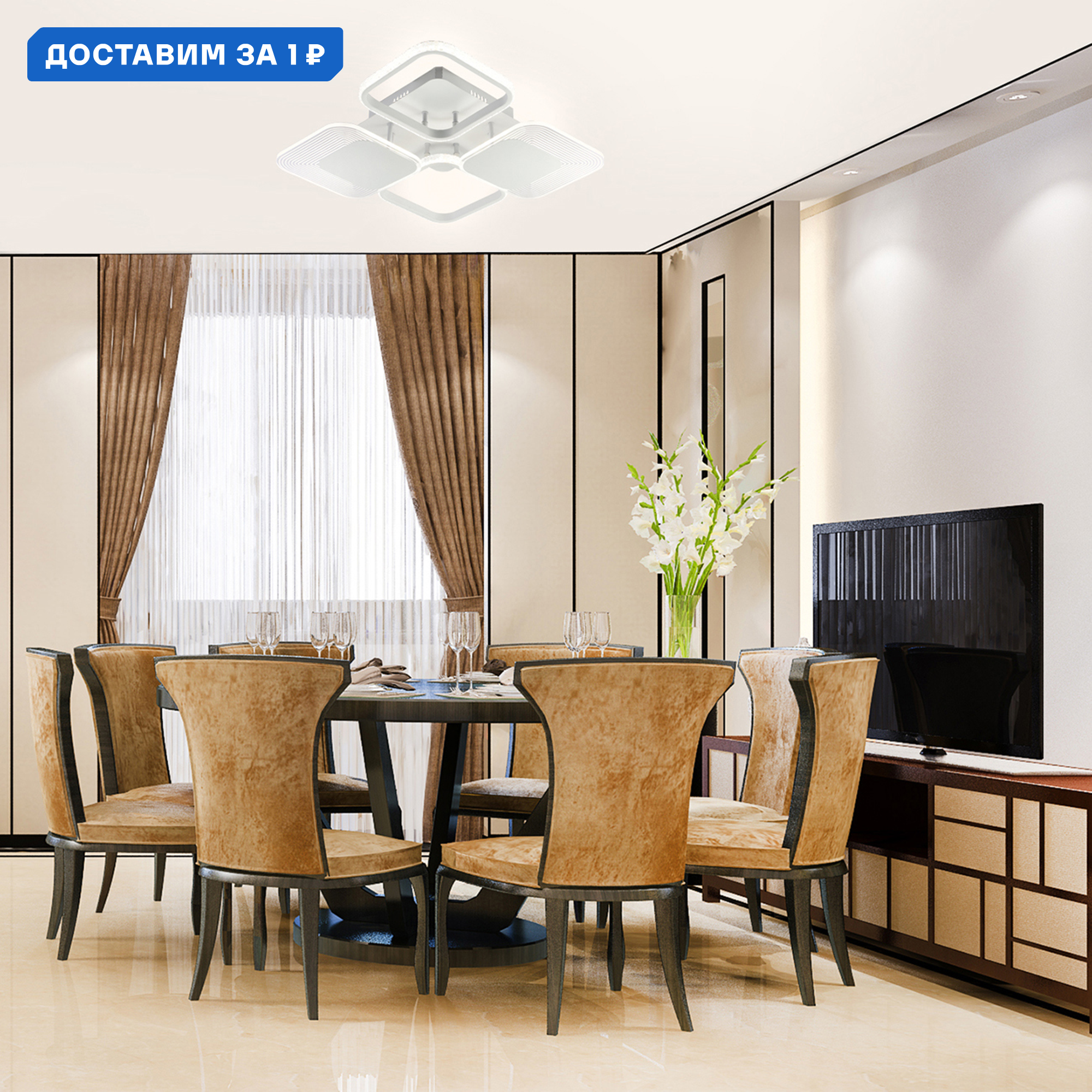 Изображение товара Светодиодная люстра Escada Samia регулируемая 16,75 м² белый пульт ИК