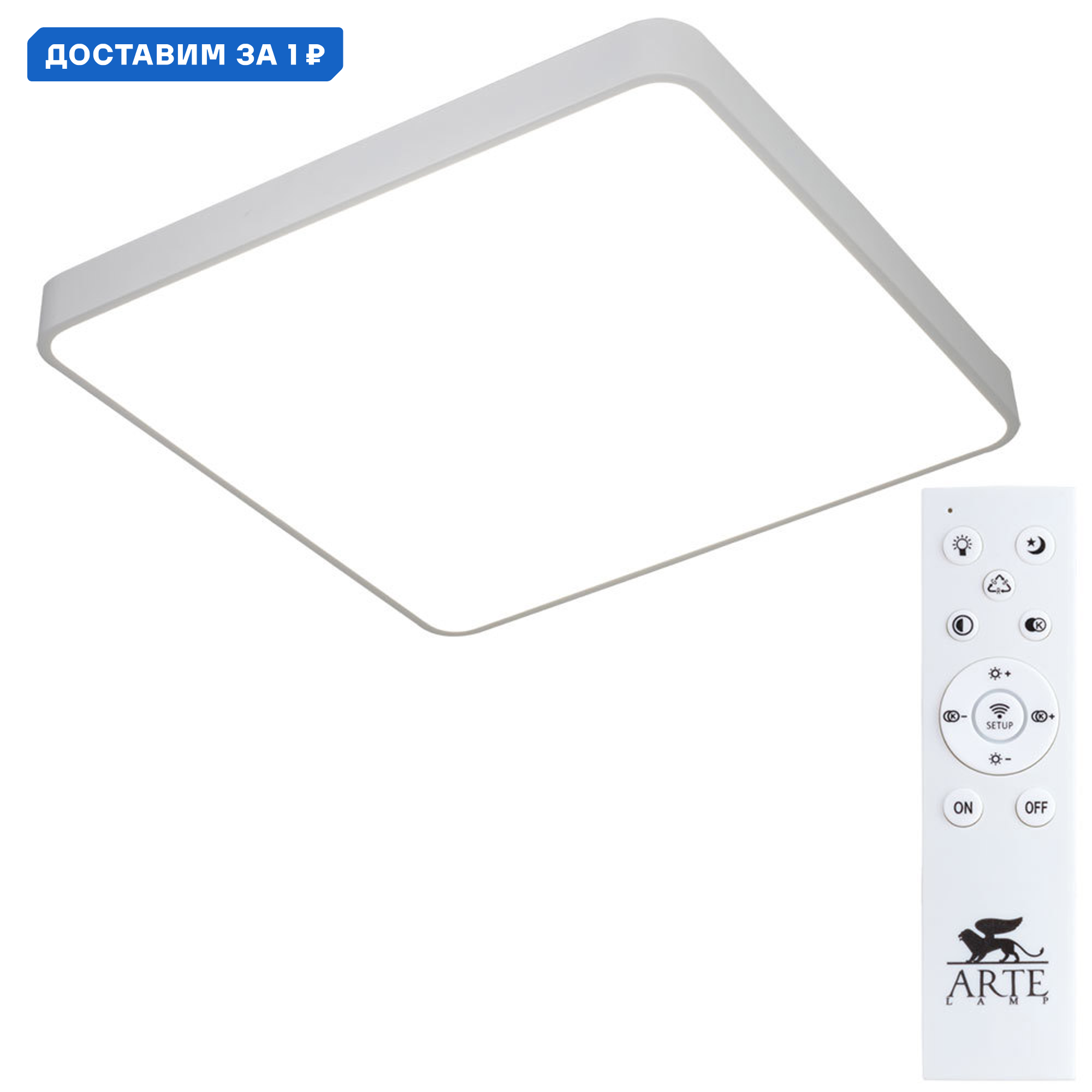 Изображение товара Светильник настенно-потолочный ARTE LAMP SCENA A2669PL-1WH с пультом 16.7 м²