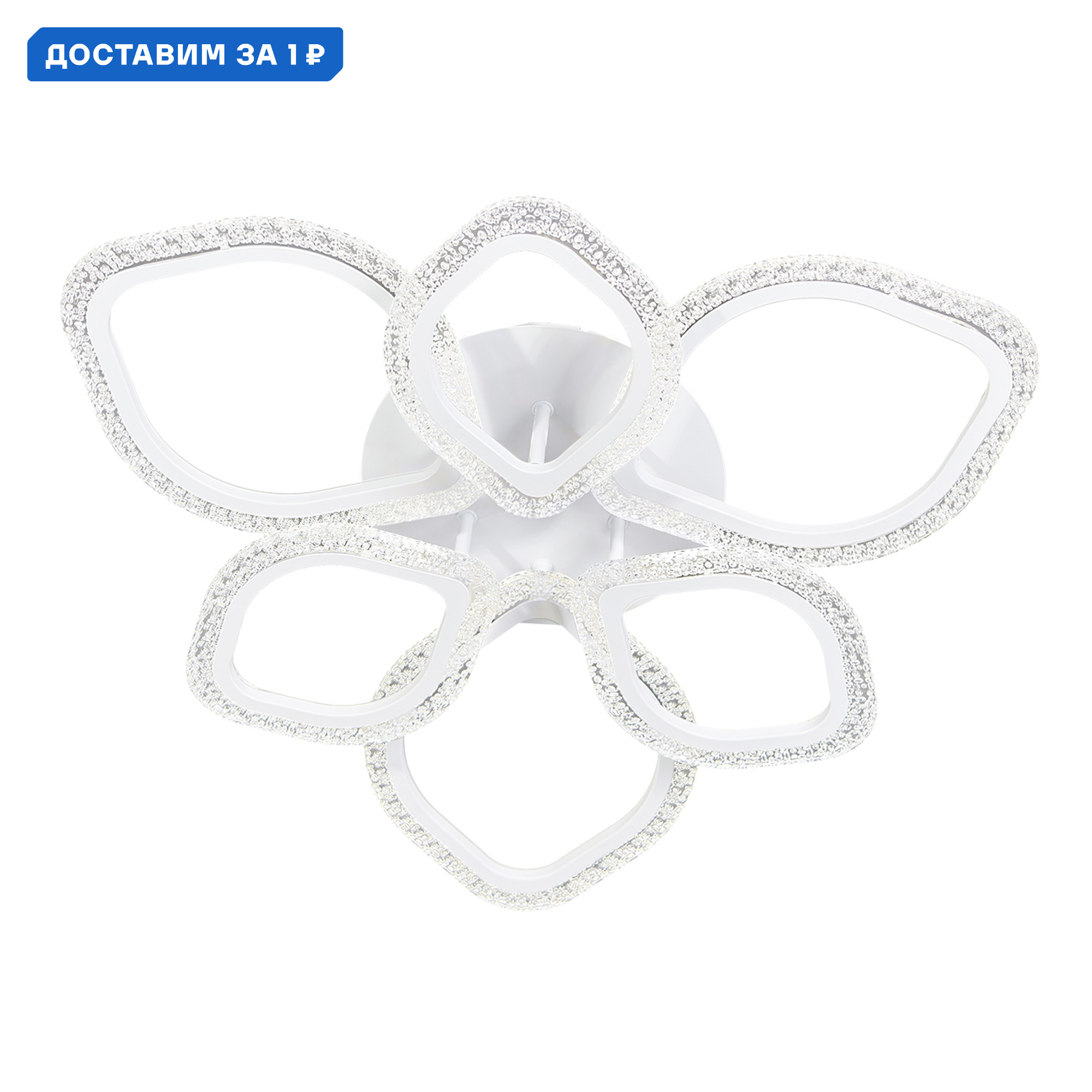 Изображение товара Люстра потолочная светодиодная Escada ESC_10251_6LED Bubble с пультом управления 16.7 м² регулируемый белый свет цвет белый