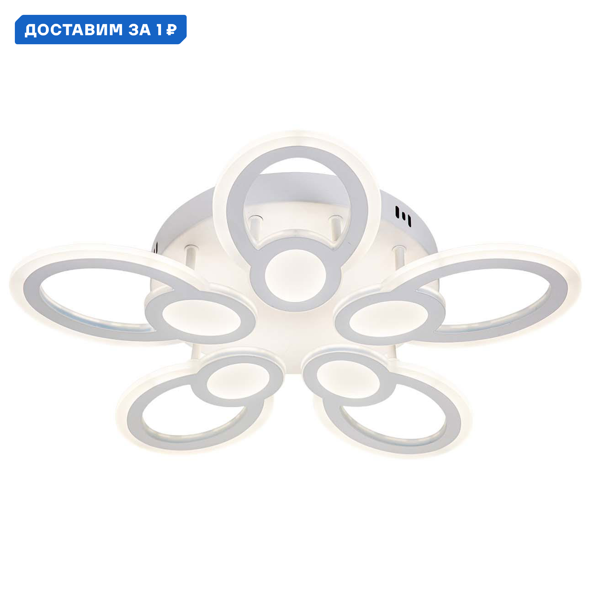 Изображение товара Люстра потолочная светодиодная Escada Alruba с пультом управления 8.6 м² регулируемый белый свет цвет белый