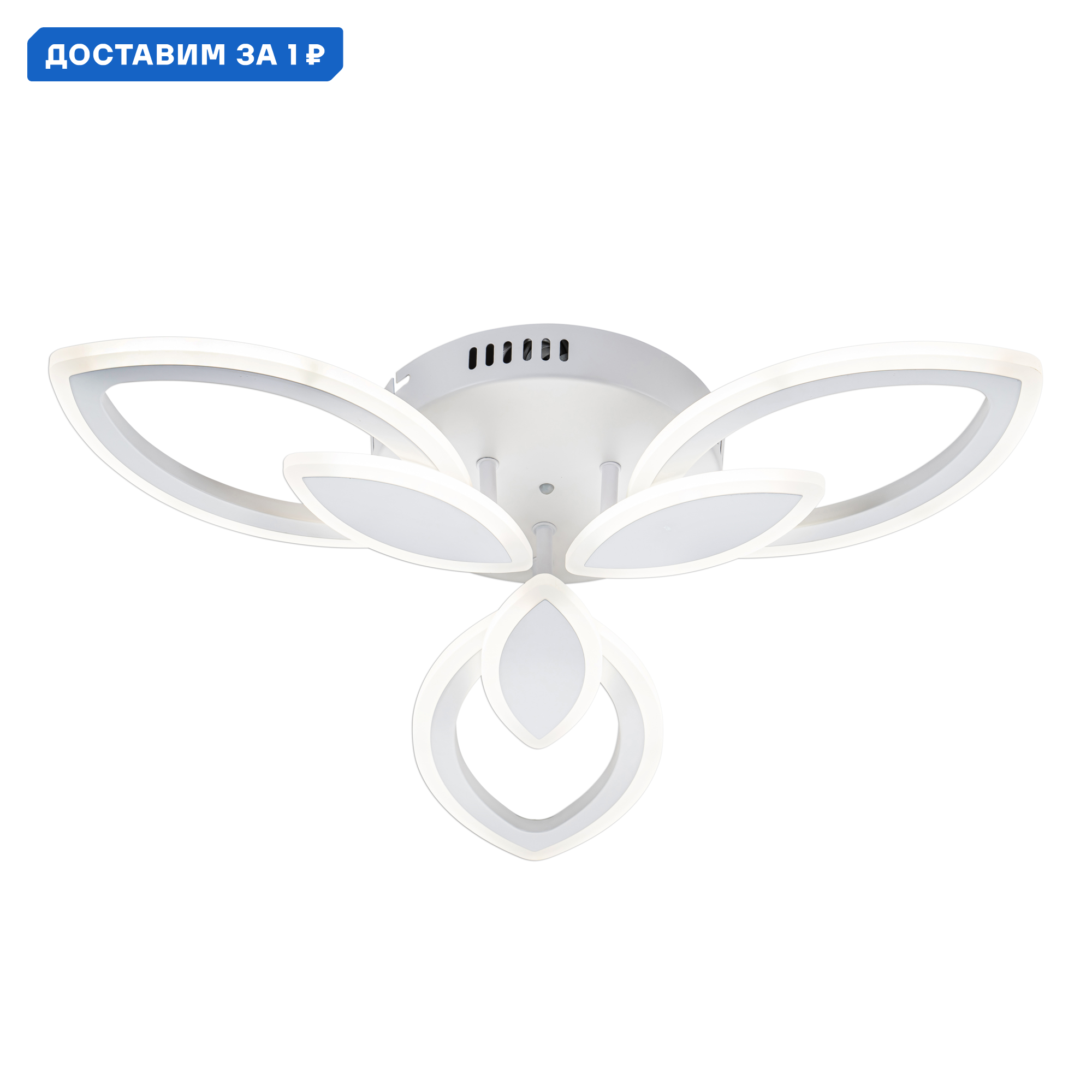 Изображение товара Люстра потолочная светодиодная Escada Gentle с пультом 16.7 м2 регулировка цветовой температуры