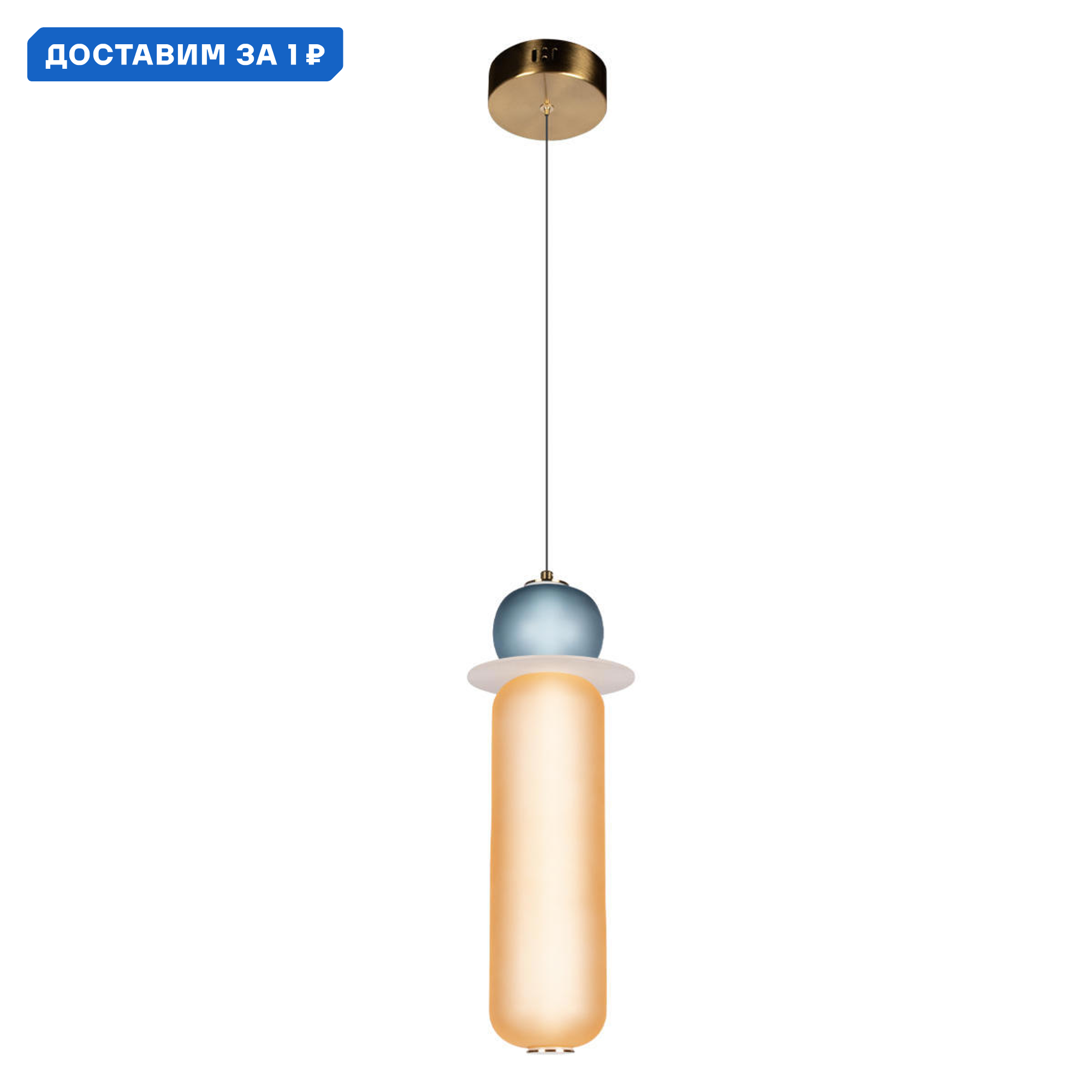 Изображение товара Светильник подвесной светодиодный Loft It Lollipop Lf_10239p_d 2.17 м² теплый белый (желтый) свет цвет разноцветный