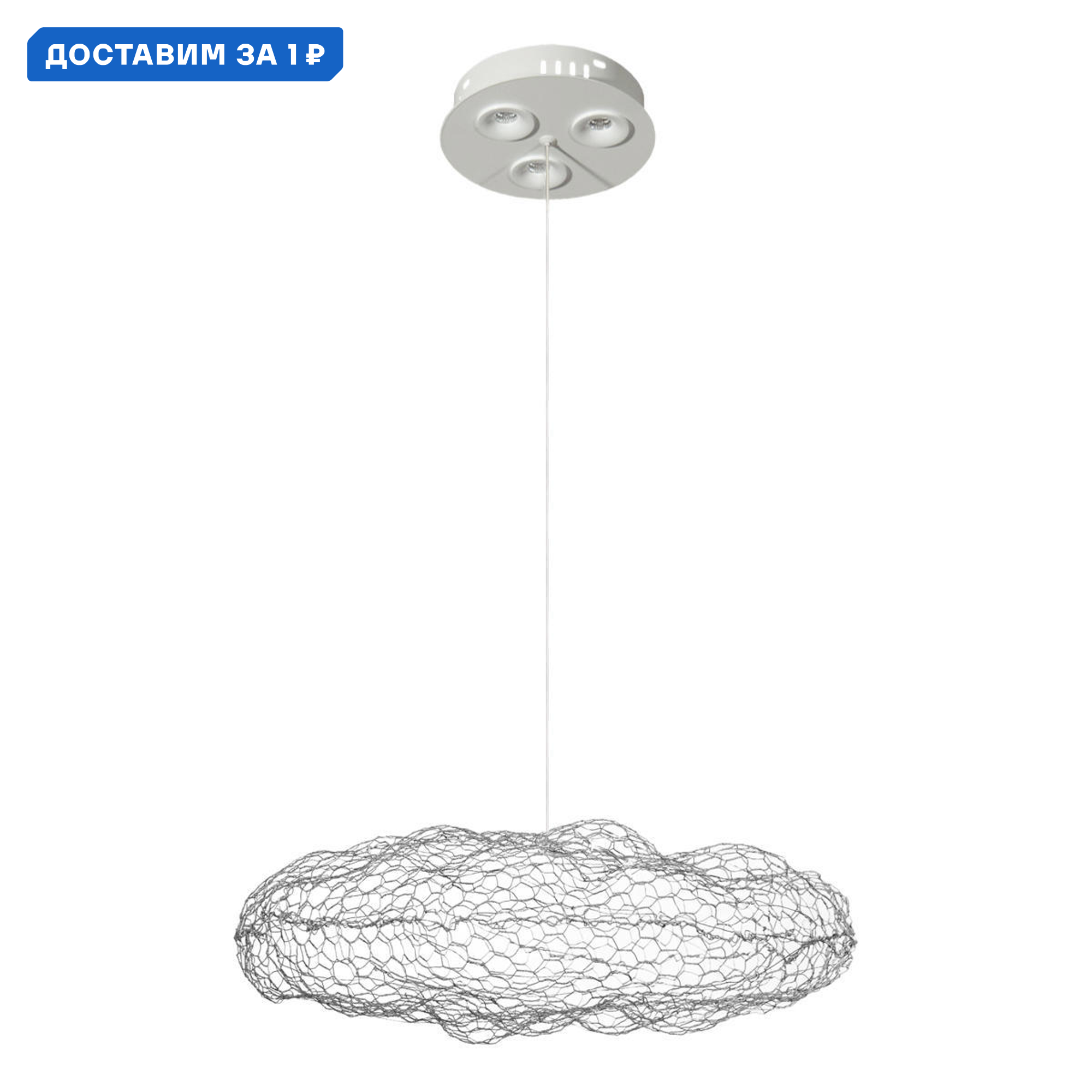 Изображение товара Светильник подвесной светодиодный LOFT IT Cloud 10247/550 Silver