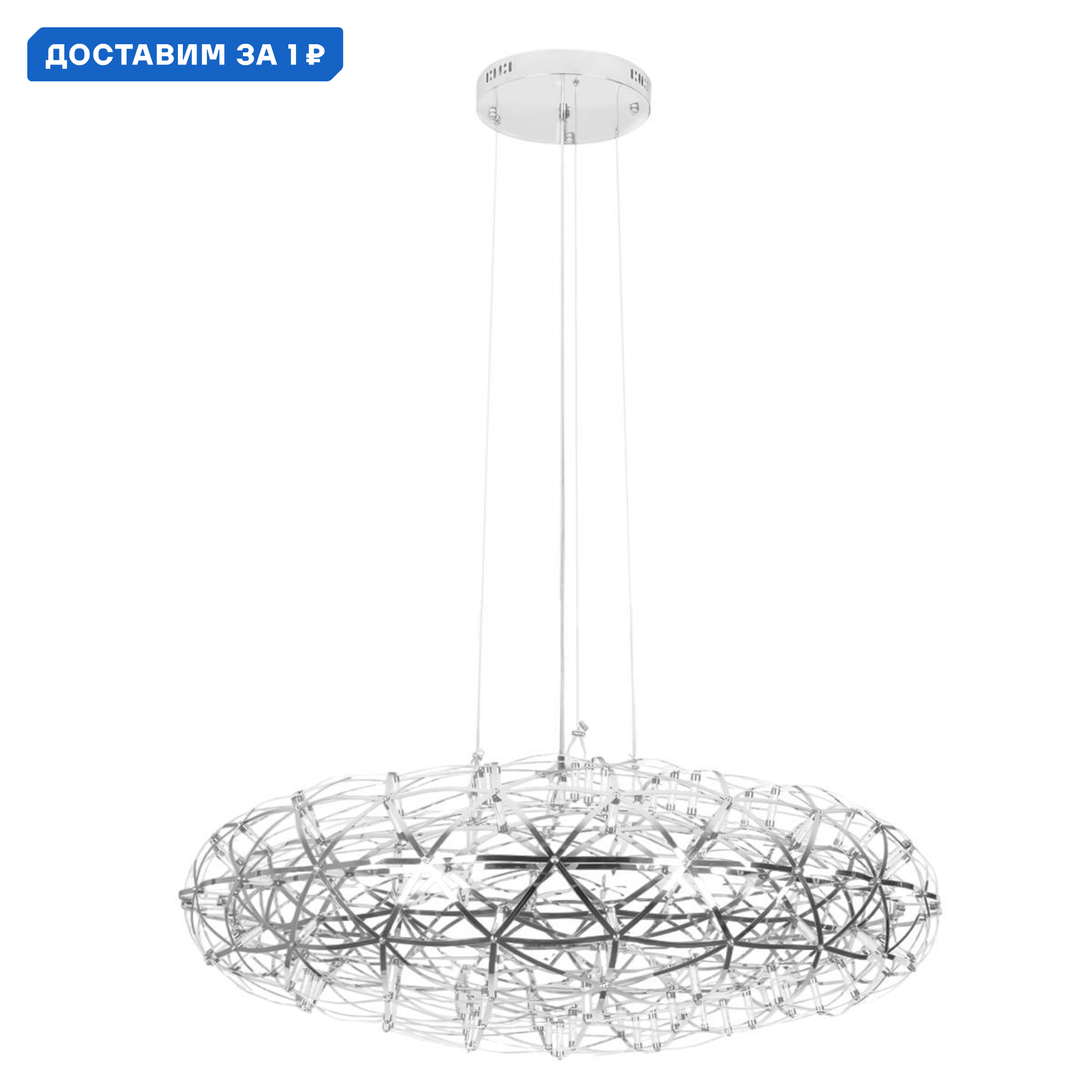 Изображение товара Светильник подвесной светодиодный Loft It Raimond Lf_1898_1000_chrome 9.75 м² теплый белый (желтый) свет цвет хром