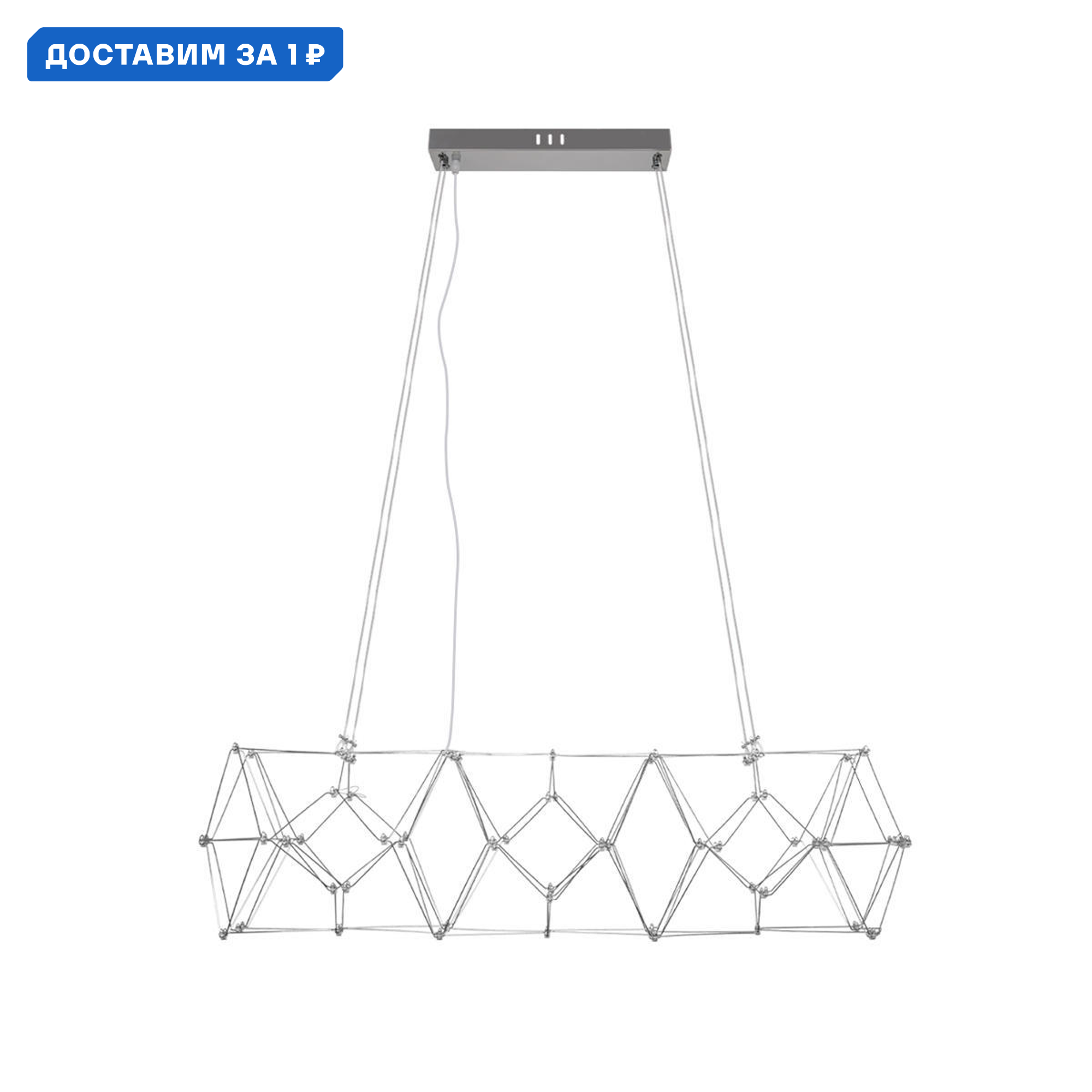 Изображение товара Подвесной светодиодный светильник Loft It Universe 10257/920 4.12 м² теплый белый хром
