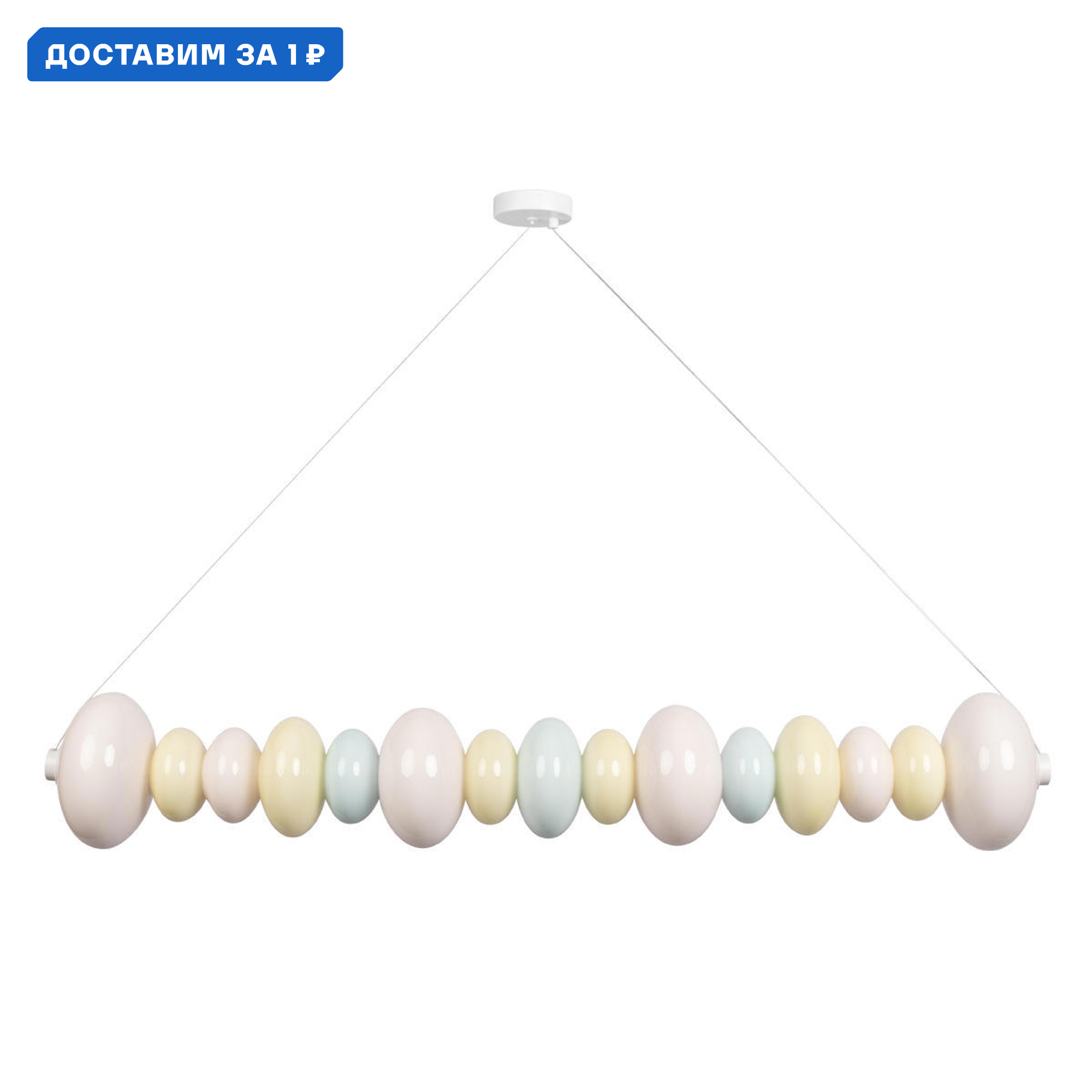 Изображение товара Светильник подвесной светодиодный LOFT IT Macaroon 10271P/E