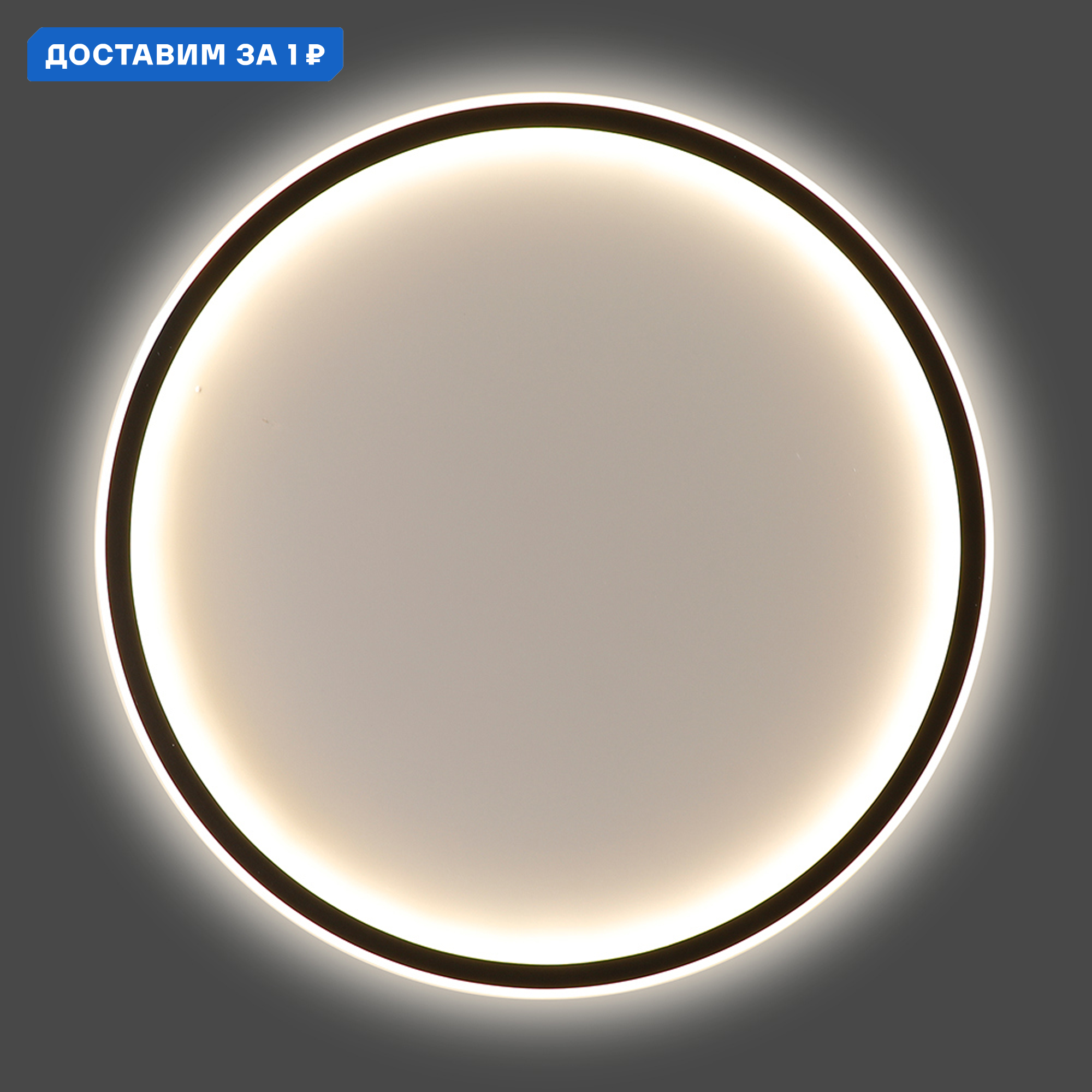 Изображение товара Люстра потолочная светодиодная Feron AL5800 с пультом управление 80W черный