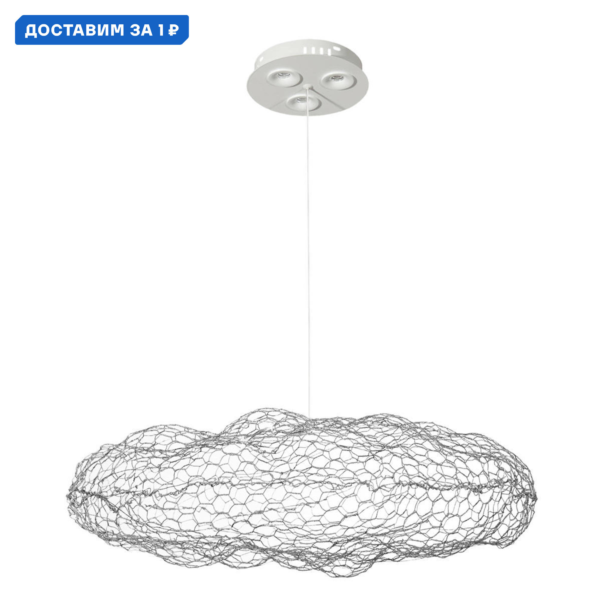 Изображение товара Светильник подвесной светодиодный Loft It Cloud Lf_10247_1000_silver 11.7 м² теплый белый (желтый) свет цвет серебро