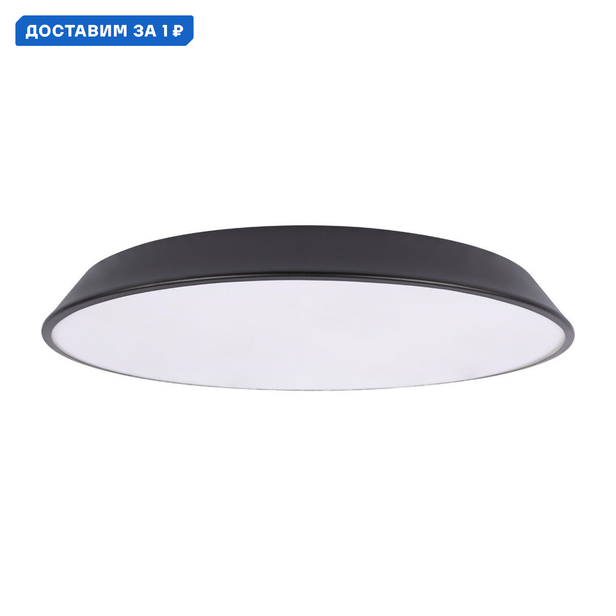 Изображение товара Настенно-потолочный светодиодный светильник LOFT IT Brim 7.8 м² холодный белый черный
