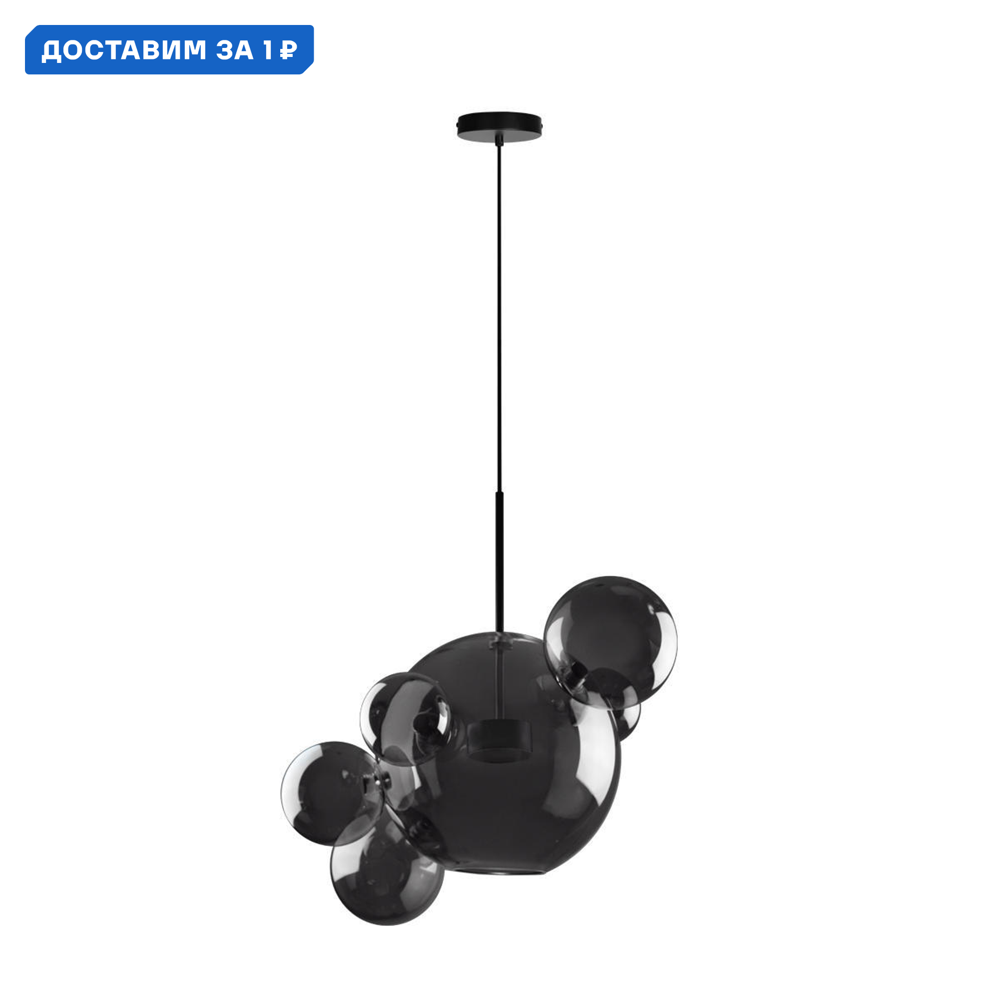 Изображение товара Светильник подвесной светодиодный Loft It Bolle Lf_2029-p6 1.86 м² теплый белый (желтый) свет цвет черный/дымчатый
