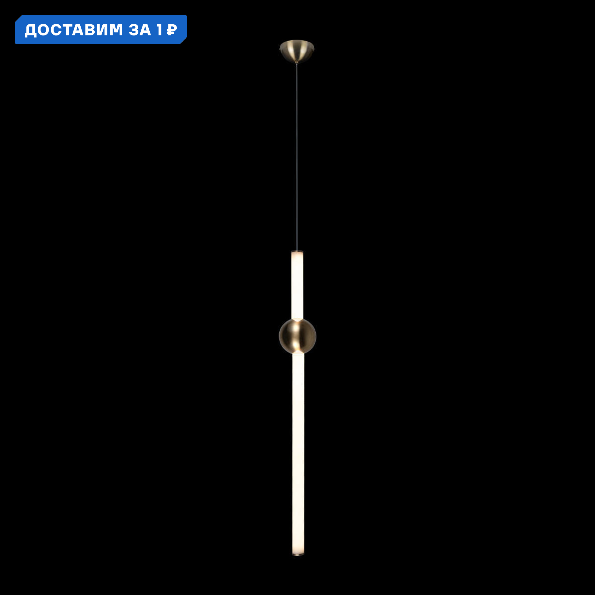 Изображение товара Светильник подвесной светодиодный LOFT IT Crescent 5053-B бронза