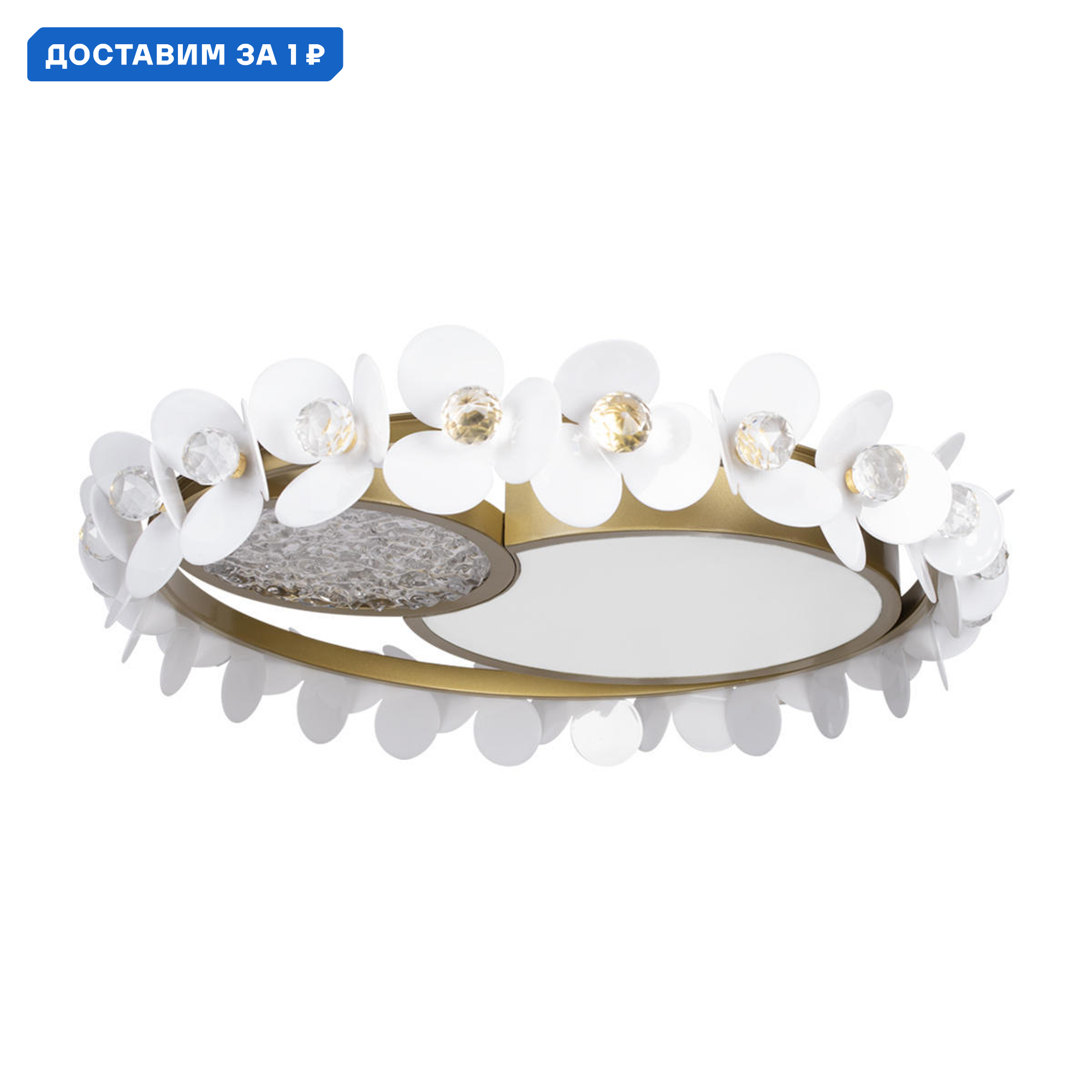 Изображение товара Люстра потолочная светодиодная Loft It Bride 10174 11.45 м² теплый белый золото