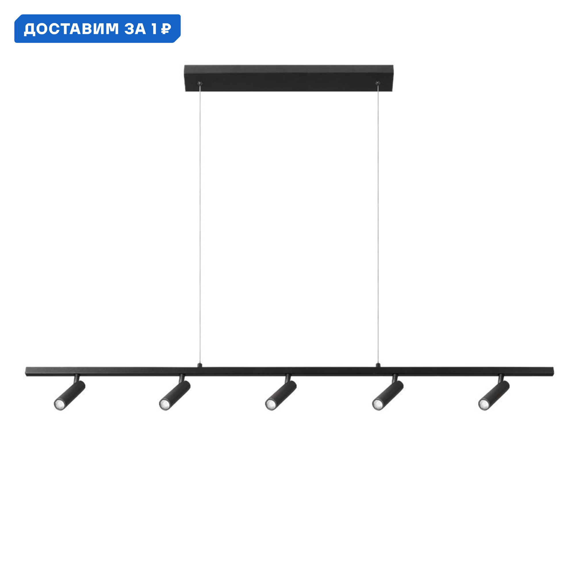 Изображение товара Светильник подвесной светодиодный Loft It Sign Lf_10260_5_black 3.25 м² теплый белый (желтый) свет цвет черный