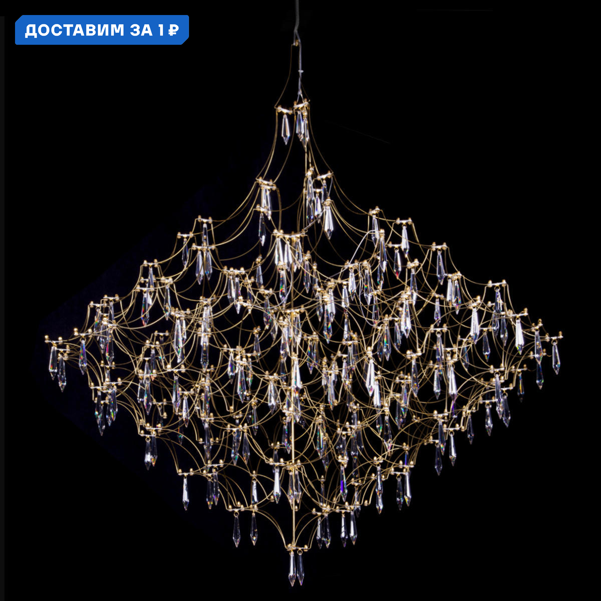 Изображение товара Люстра подвесная светодиодная Loft It Mira Lf_10259_1200_gold_asfour 29.25 м² теплый белый (желтый) свет цвет золото