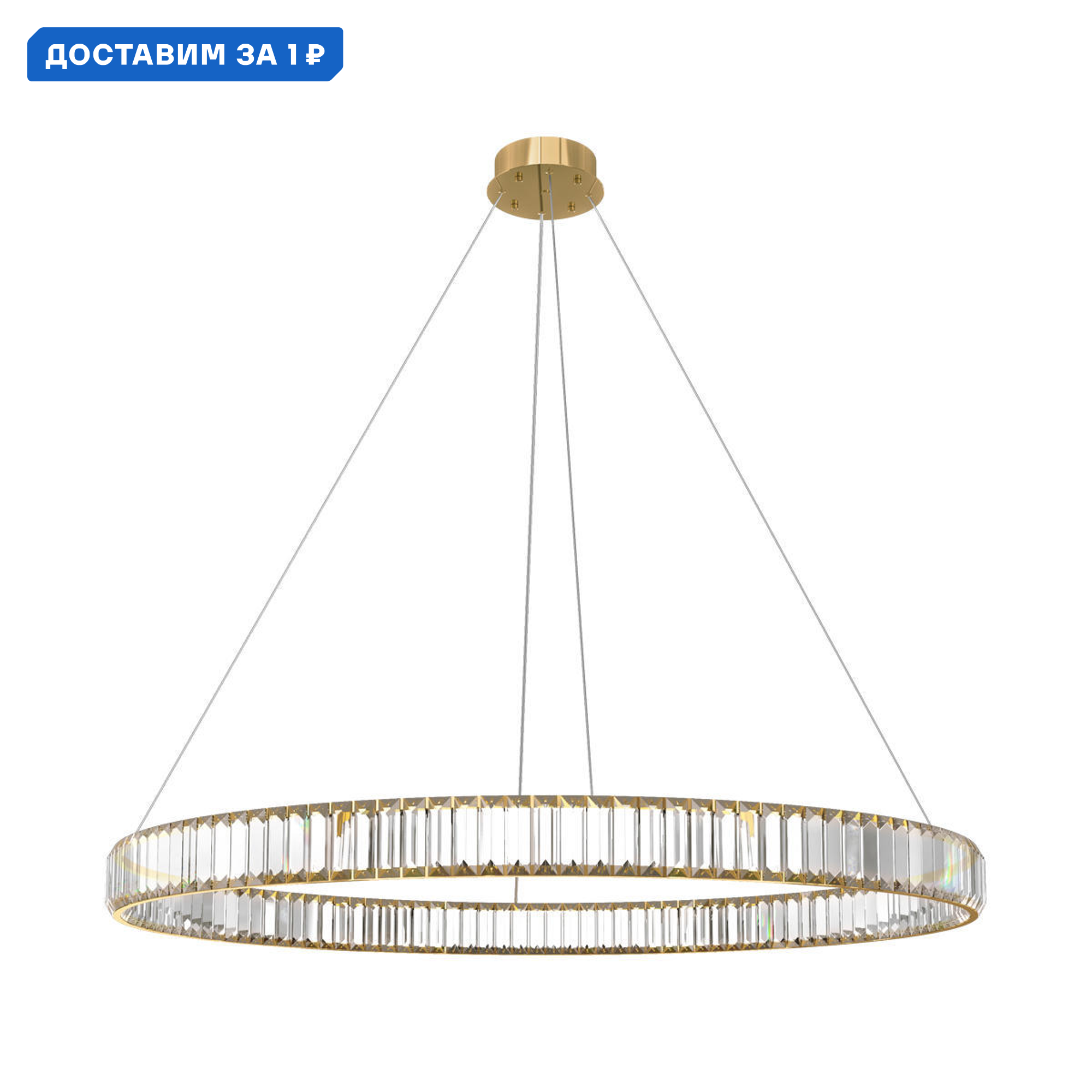 Изображение товара Светильник подвесной LED LOFT IT Crystal ring 15.79 м² теплый белый свет золото