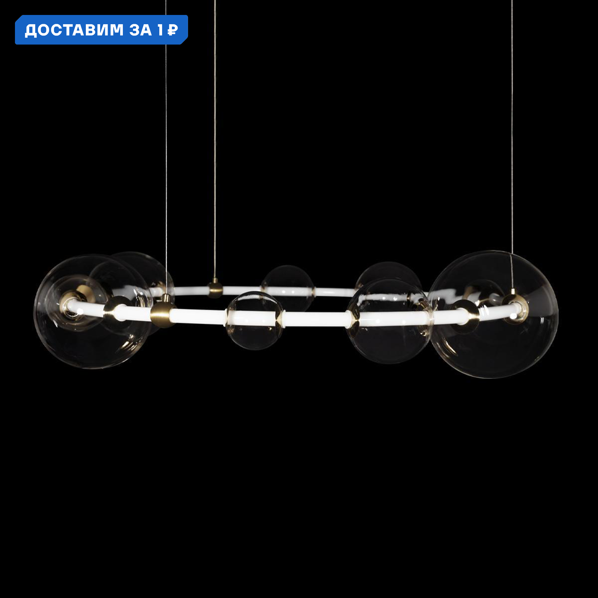 Изображение товара Люстра подвесная светодиодная Loft It Alpha 10126/940 11.61 м² белый стекло стиль модерн