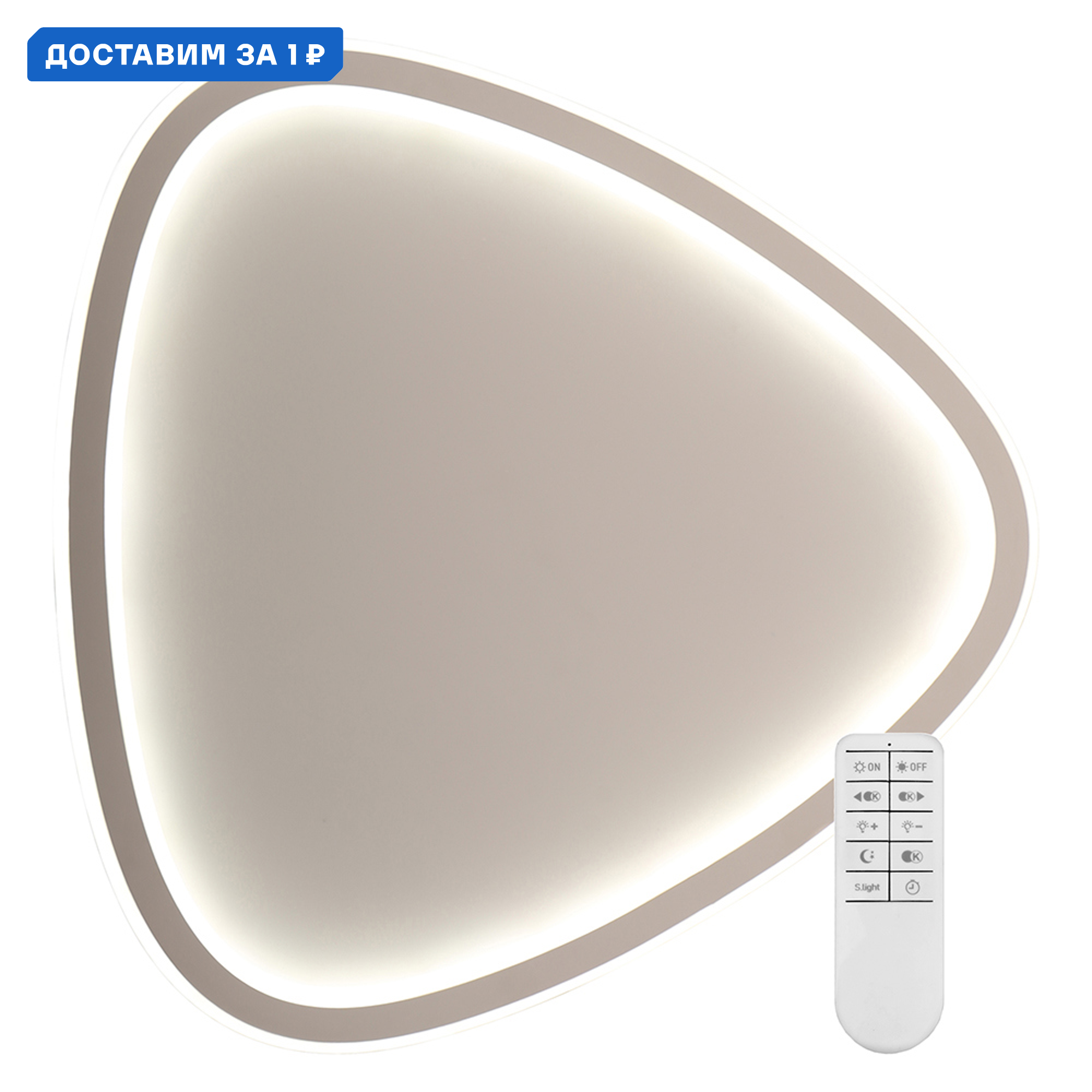 Изображение товара Светильник настенно-потолочный светодиодный Feron Al5830 с пультом 17 м² регулируемый белый