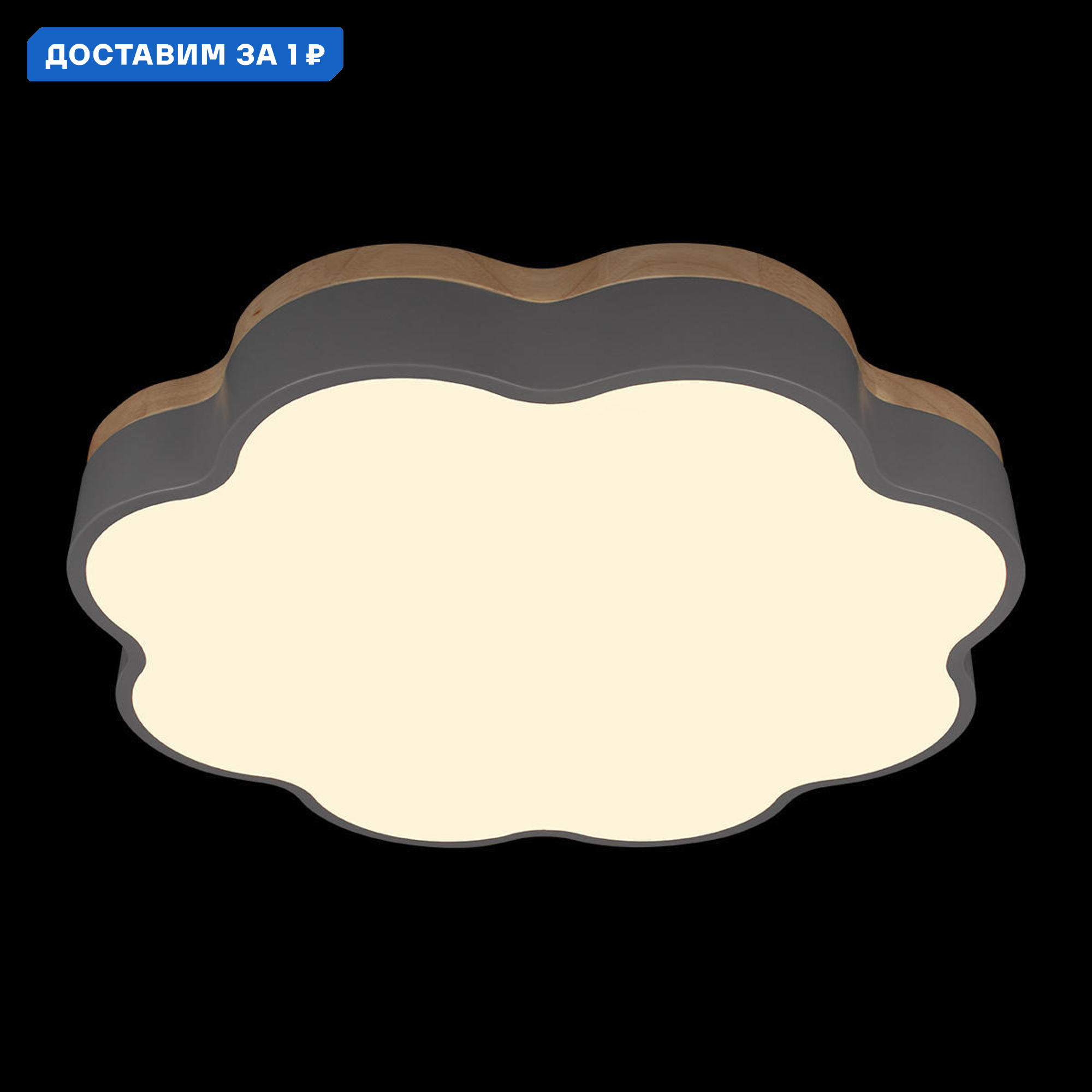 Изображение товара Светильник настенно-потолочный светодиодный Loft it Axel 7.8 м²